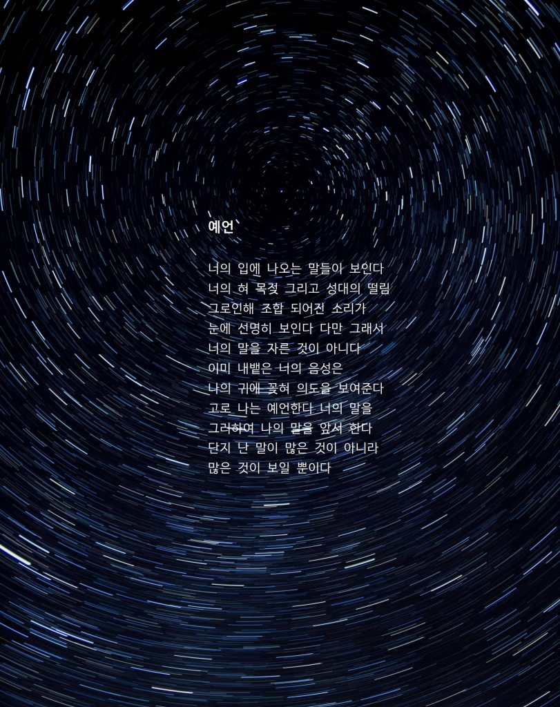 문학독립