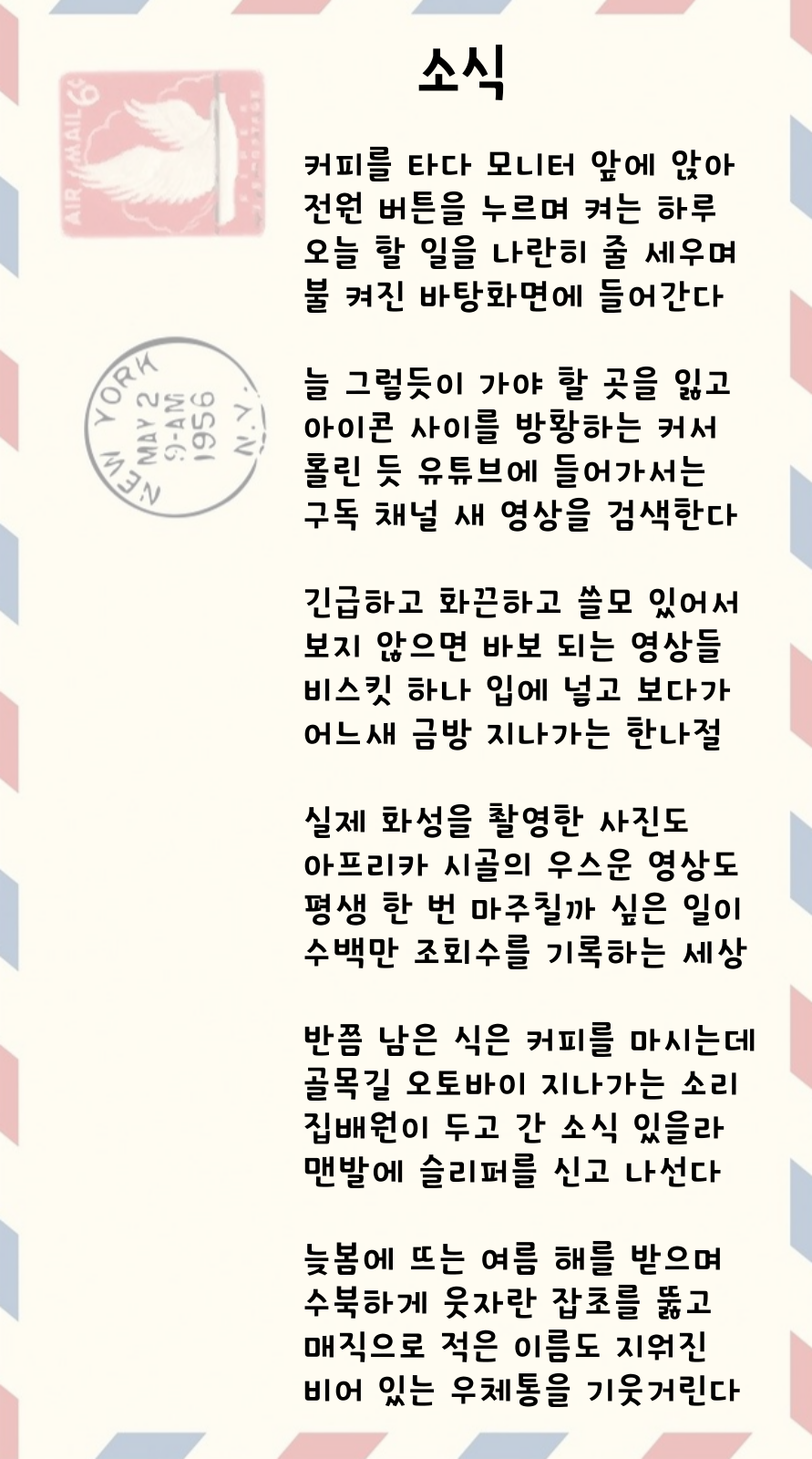 제목을-입력해주세요_-001 (10).png