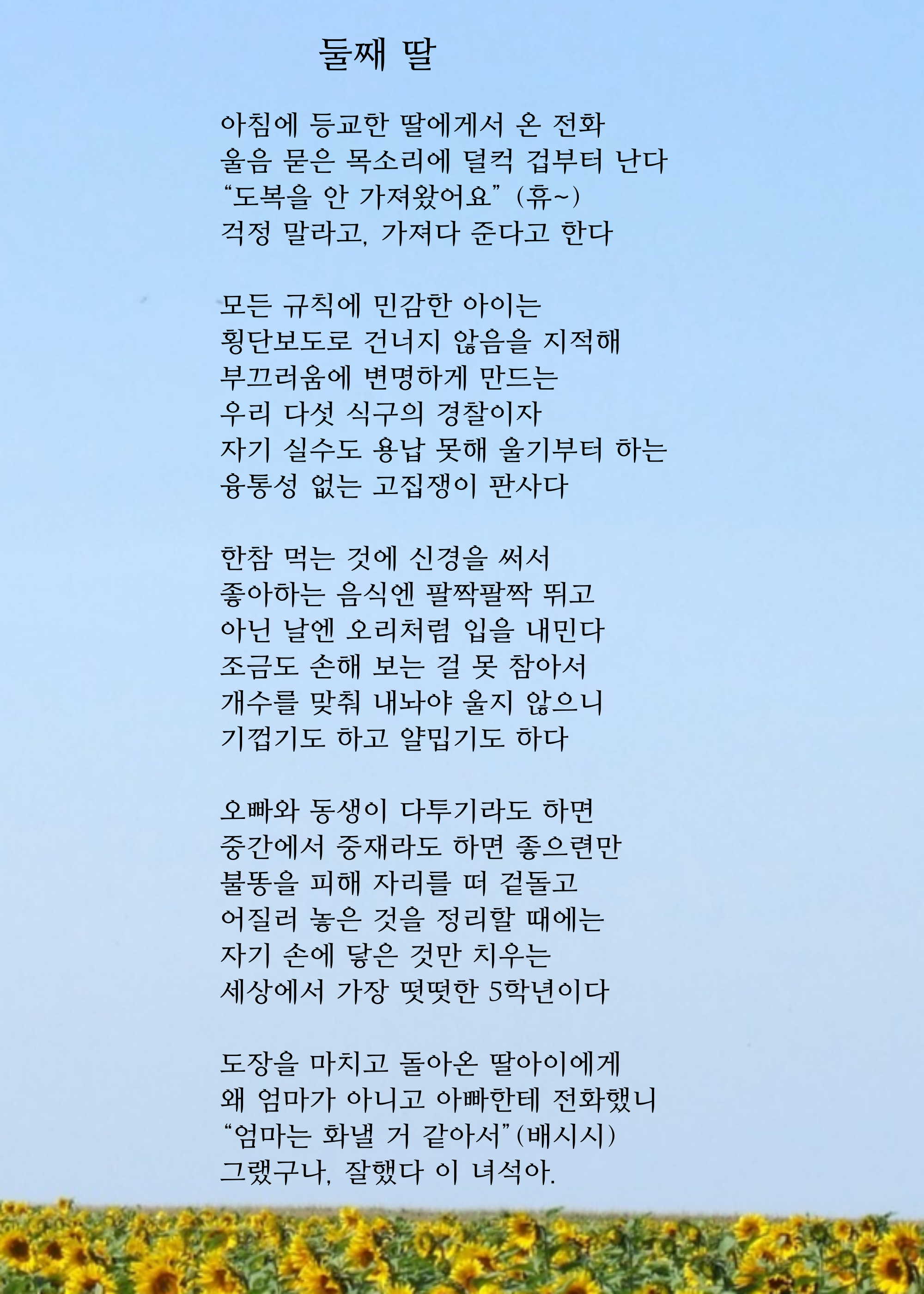 제목을-입력해주세요_-001 (16).png