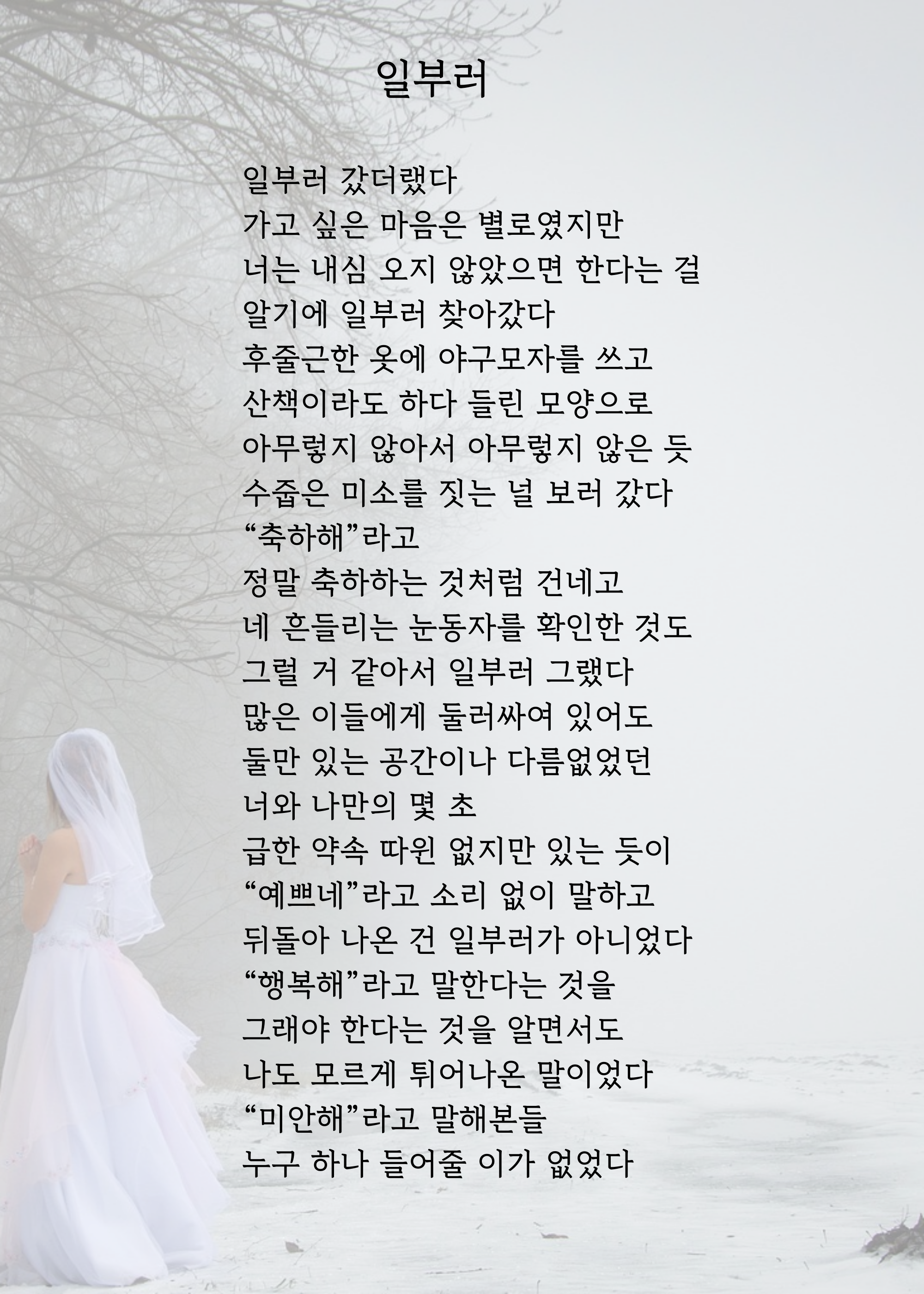 제목을-입력해주세요_-001 (18).png