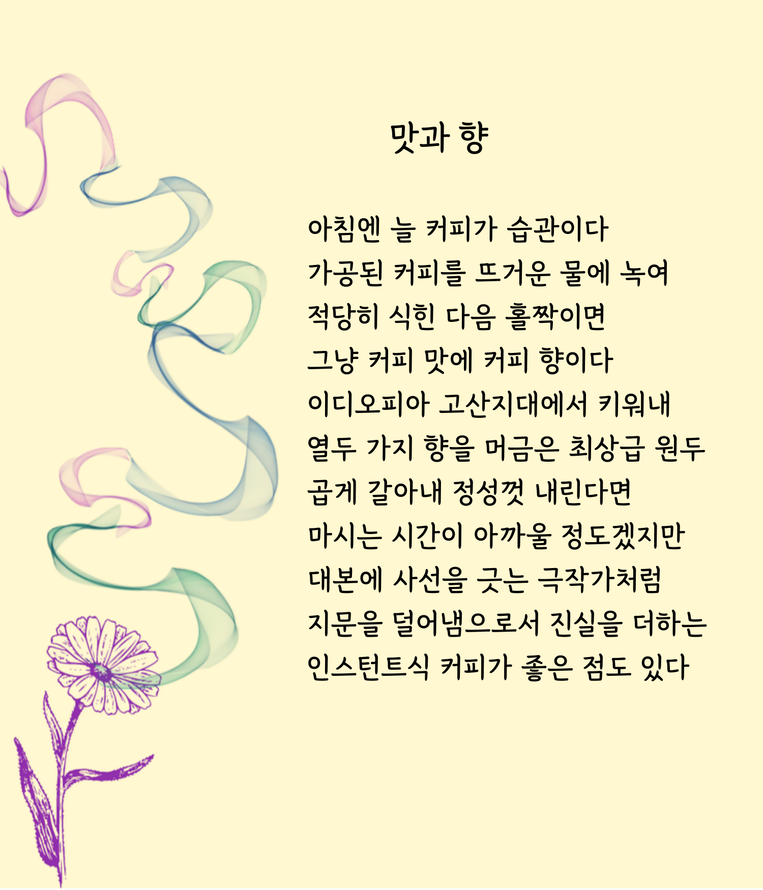 제목을-입력해주세요_-001 (24).png