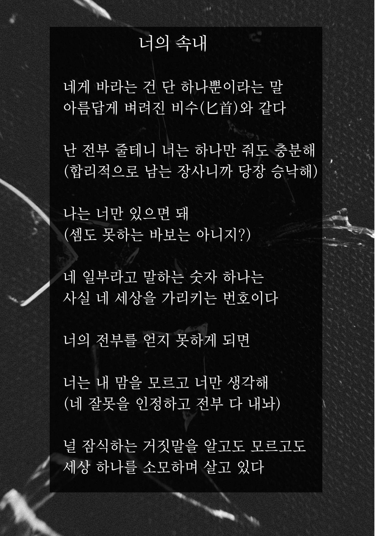 제목을-입력해주세요_-001 (30).png