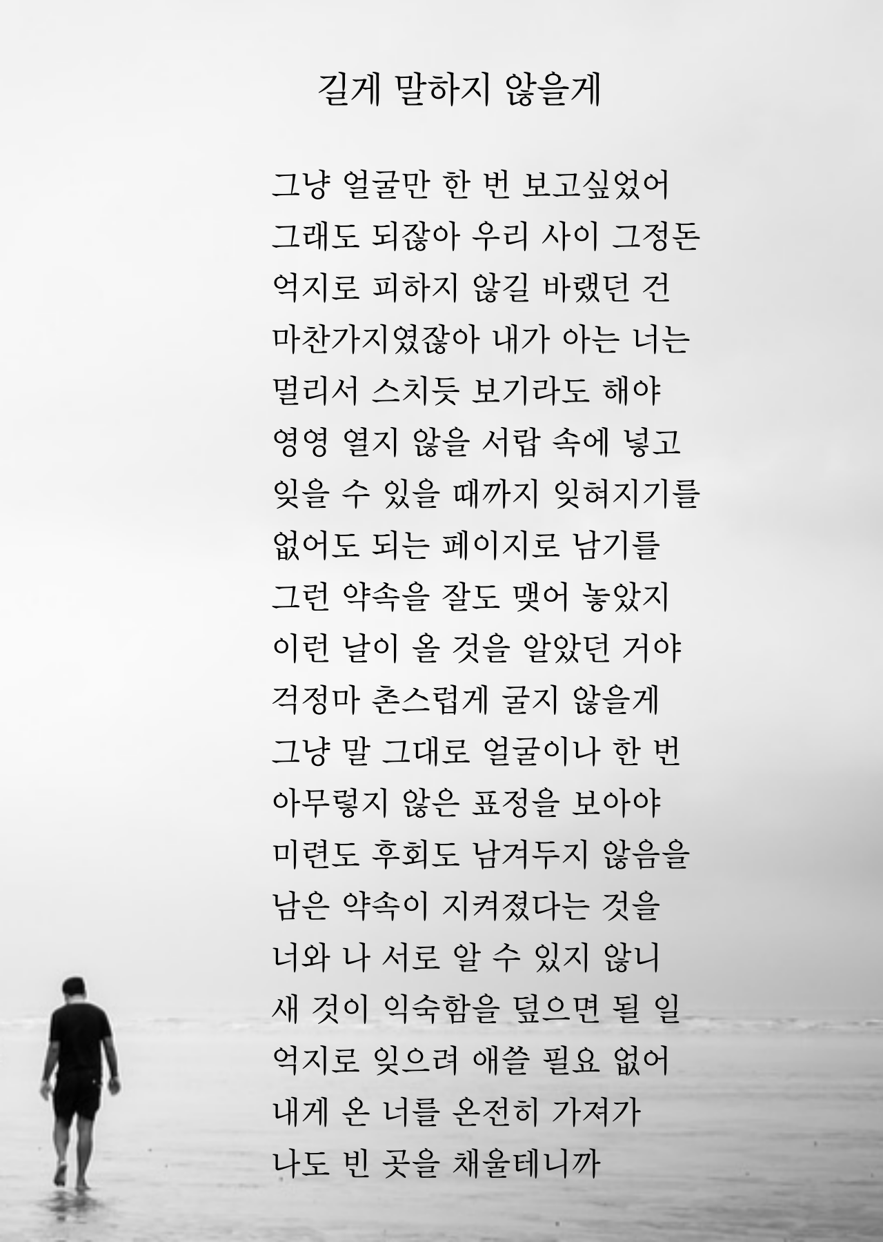 제목을-입력해주세요_-001 (31).png