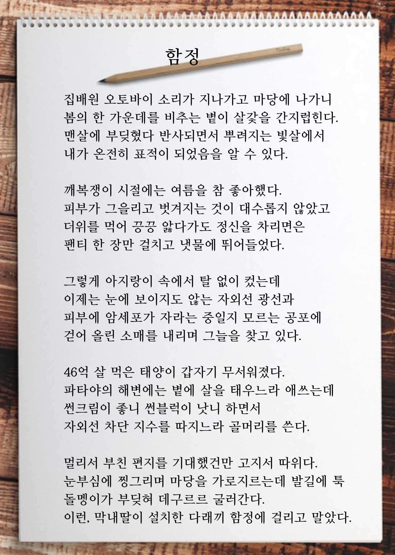 제목을-입력해주세요_-001 (36).png