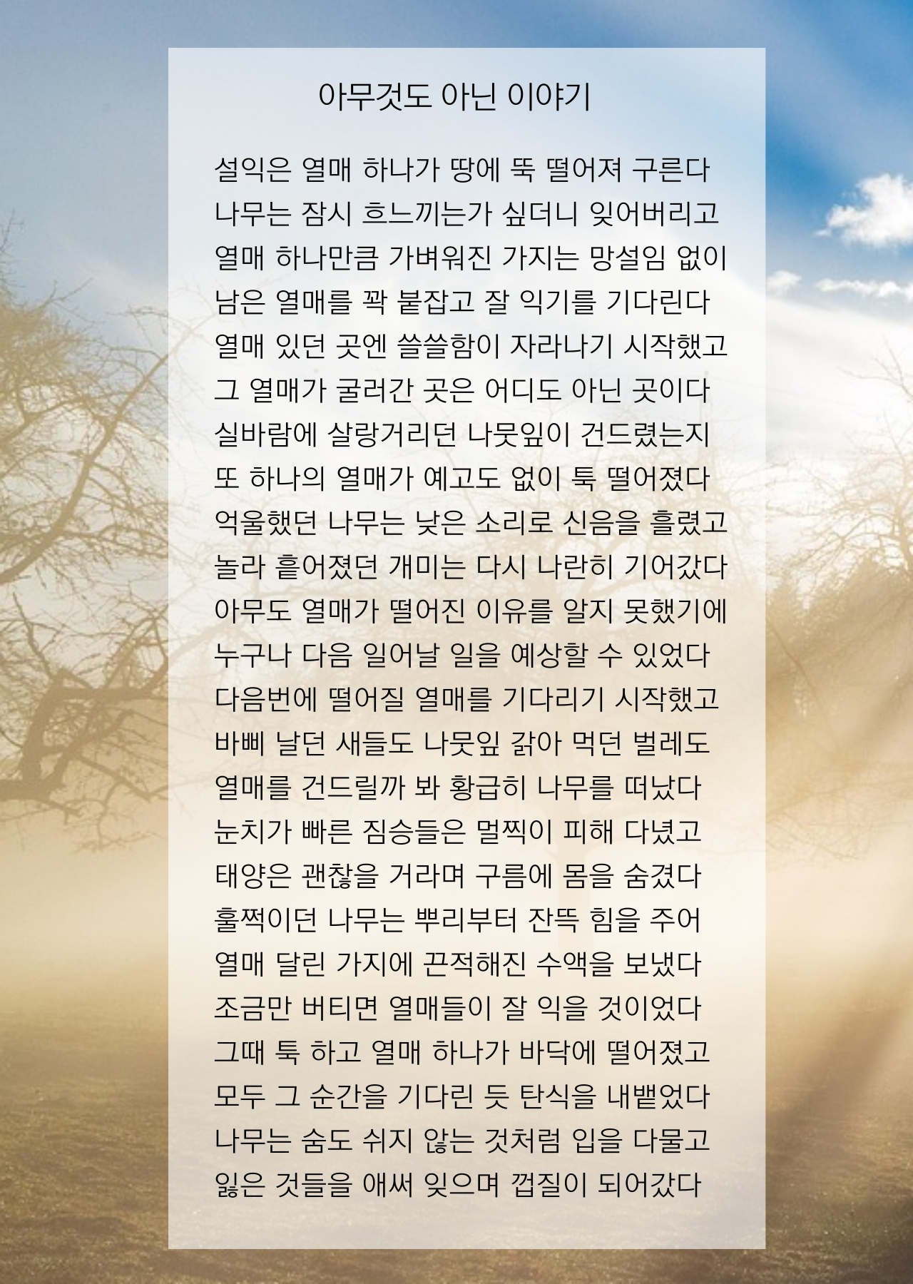 제목을-입력해주세요_-001 (38).png