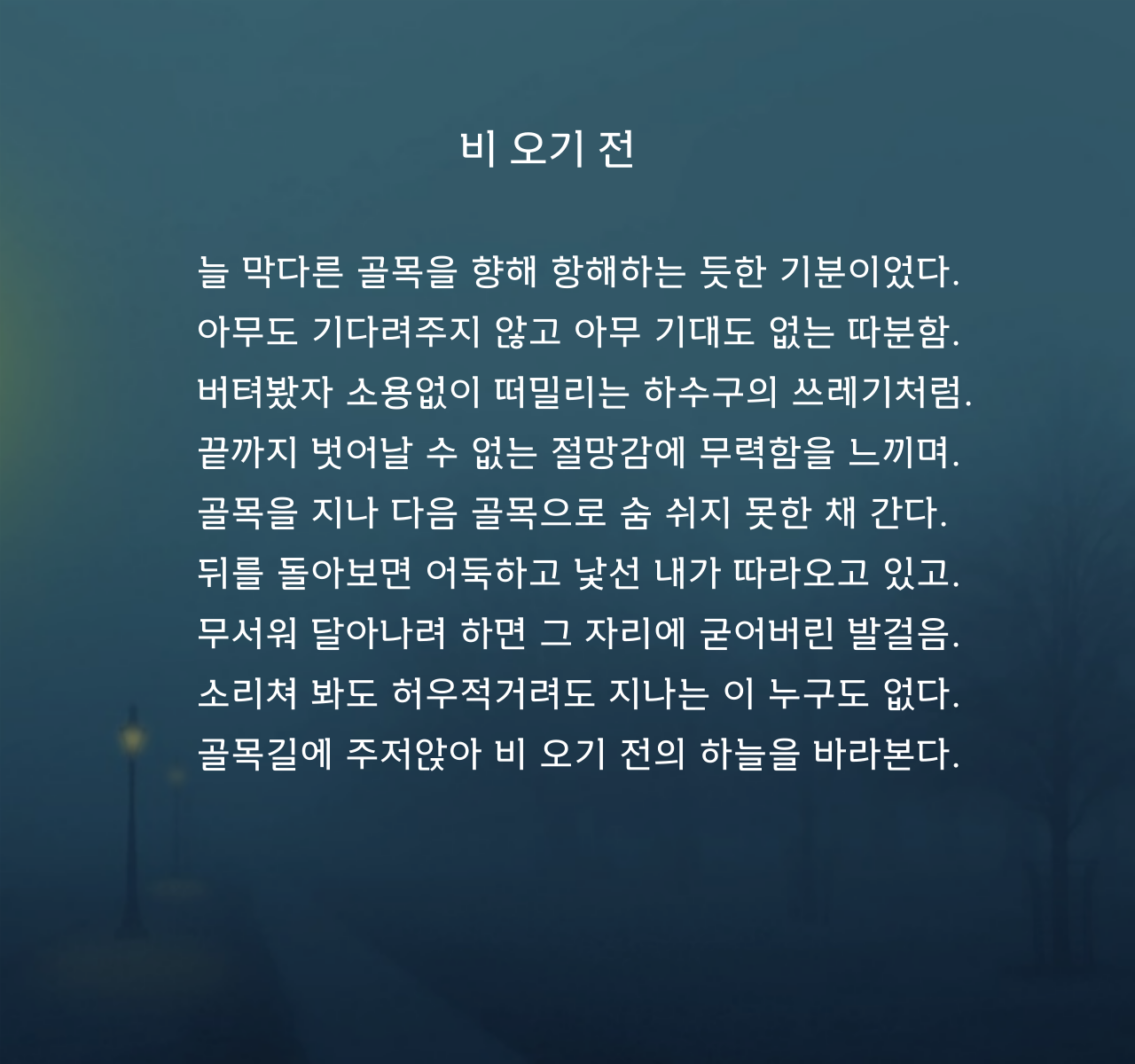 제목을-입력해주세요_-001 (43).png
