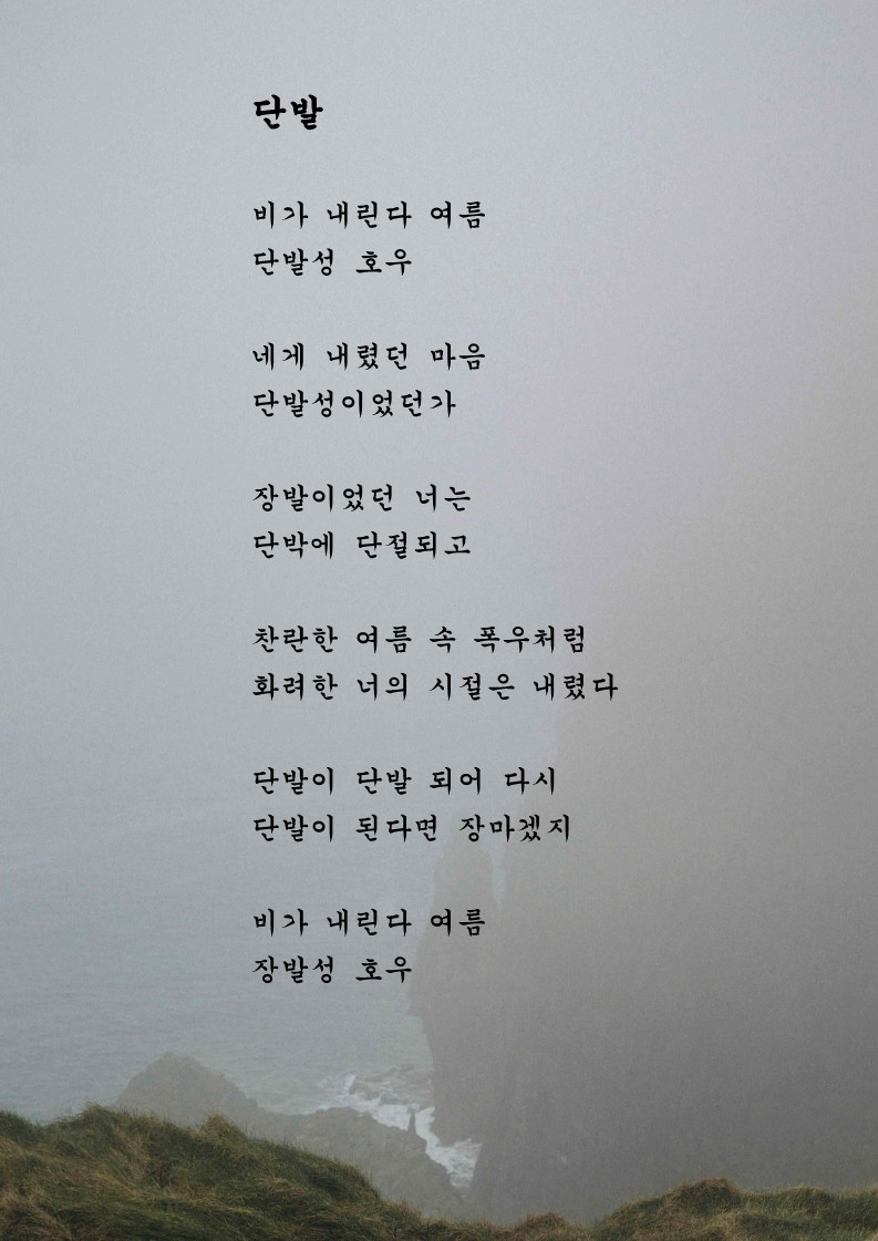 단발.jpg