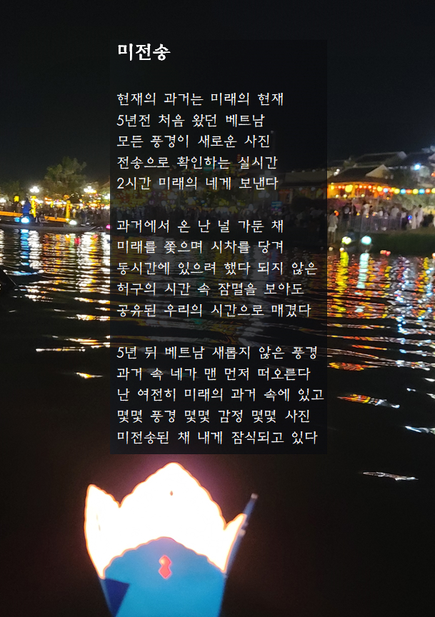 미전송.png