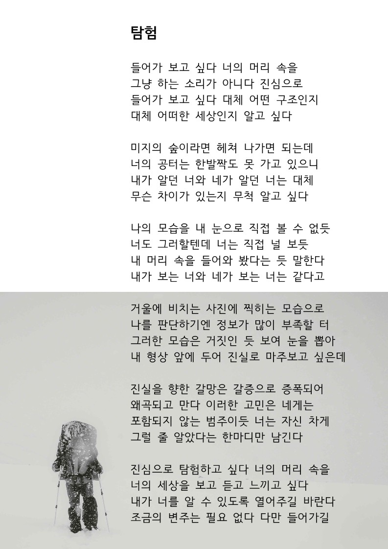 탐험.jpg