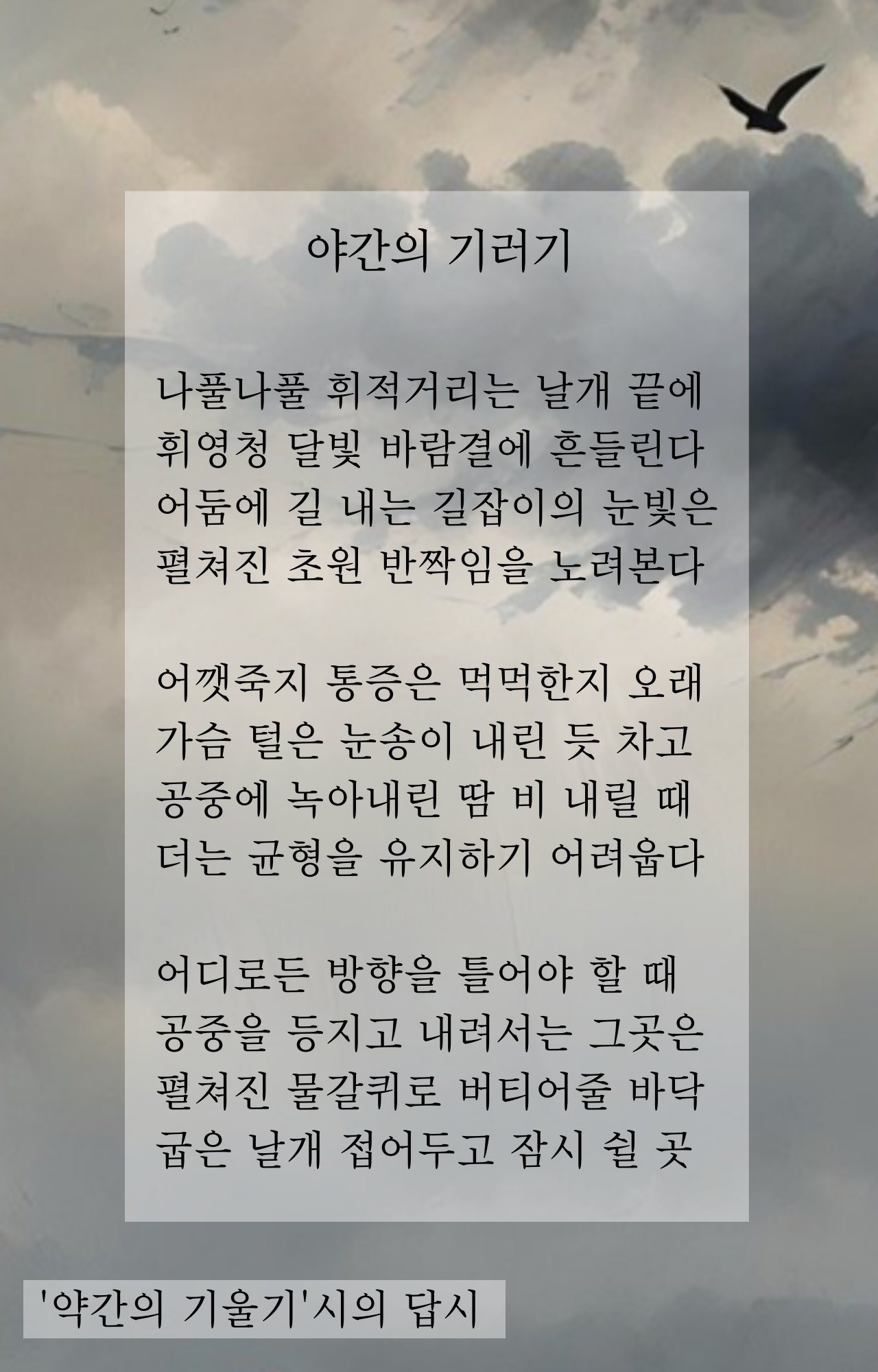 제목을-입력해주세요_-001 (48).png
