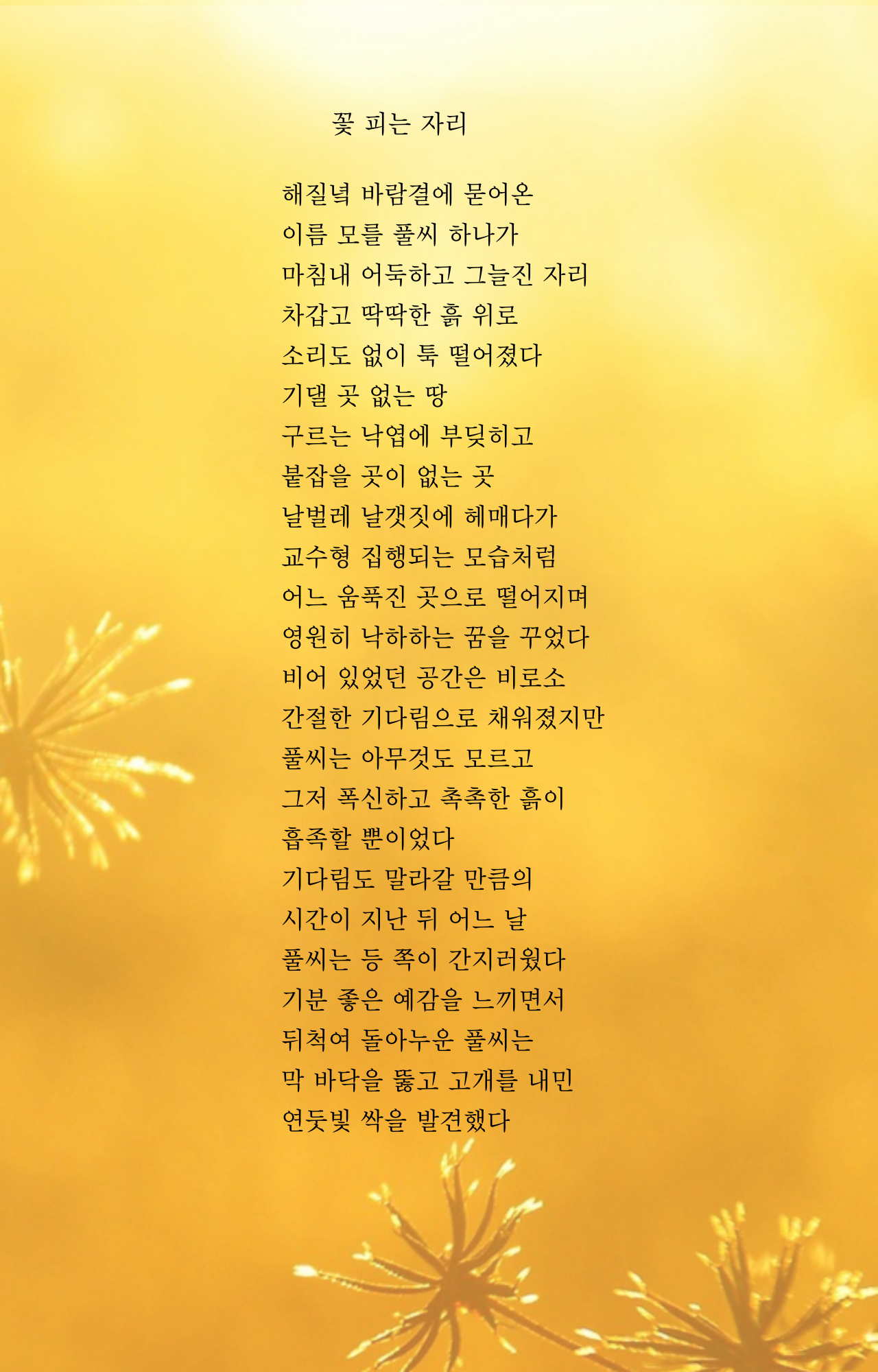 제목을-입력해주세요_-001 (56).png