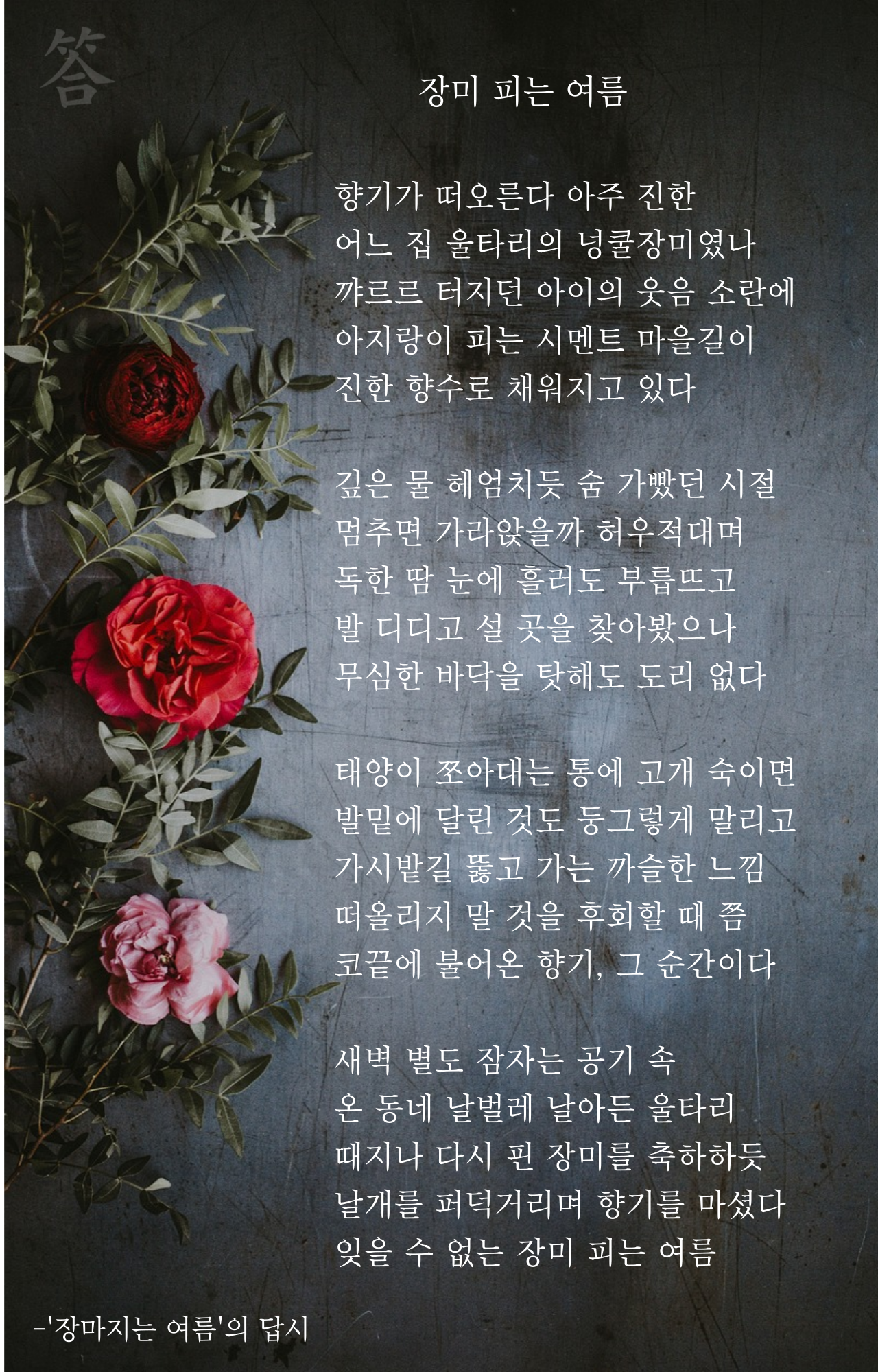 제목을-입력해주세요_-001 (58).png