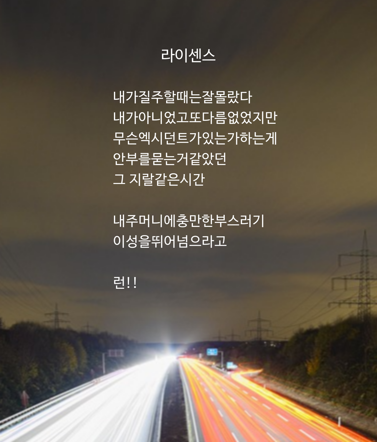 제목을-입력해주세요_-001 (62).png