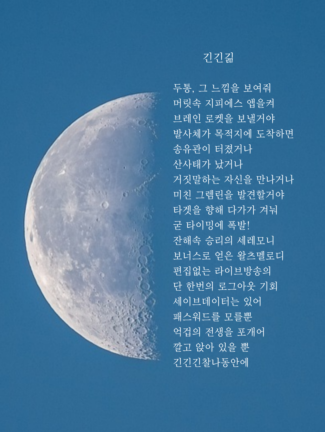 제목을-입력해주세요_-001 (64).png