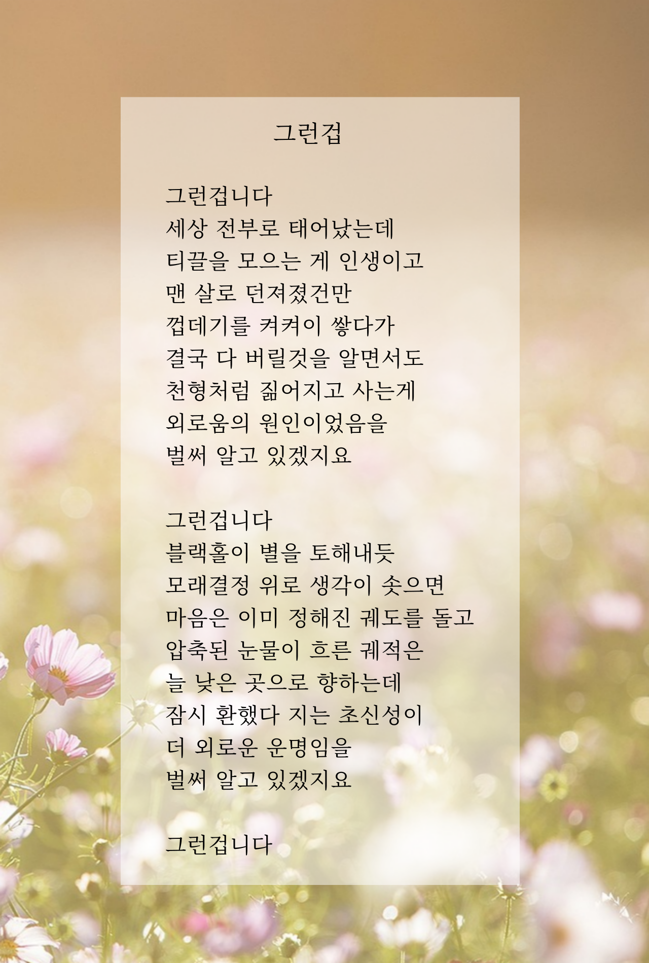 제목을-입력해주세요_-001 (67).png