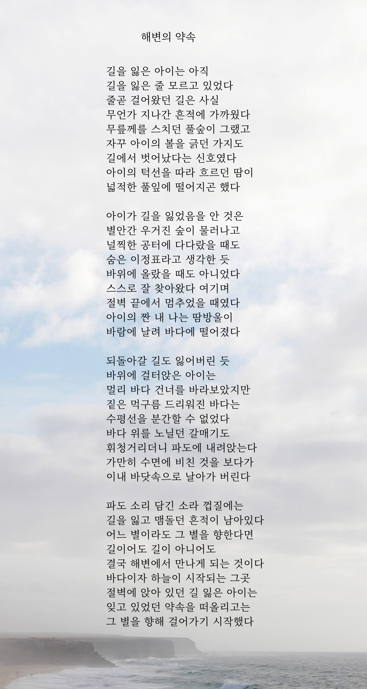 제목을-입력해주세요_-001 (74).png