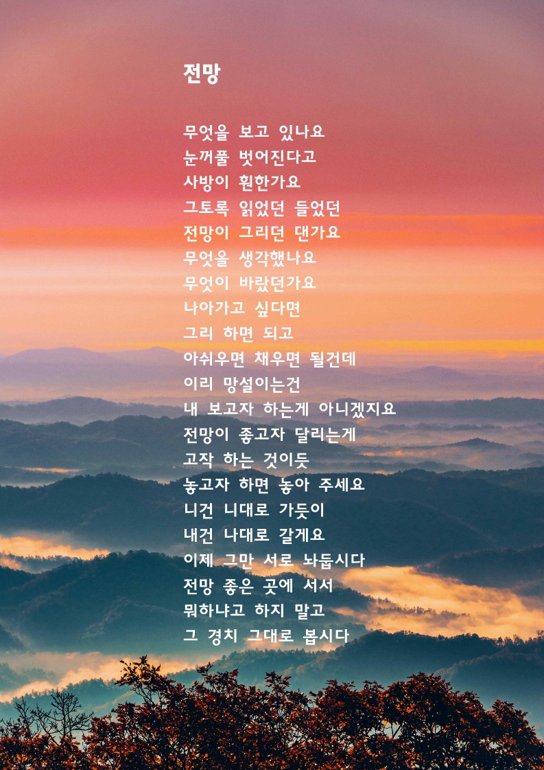 전망.jpg