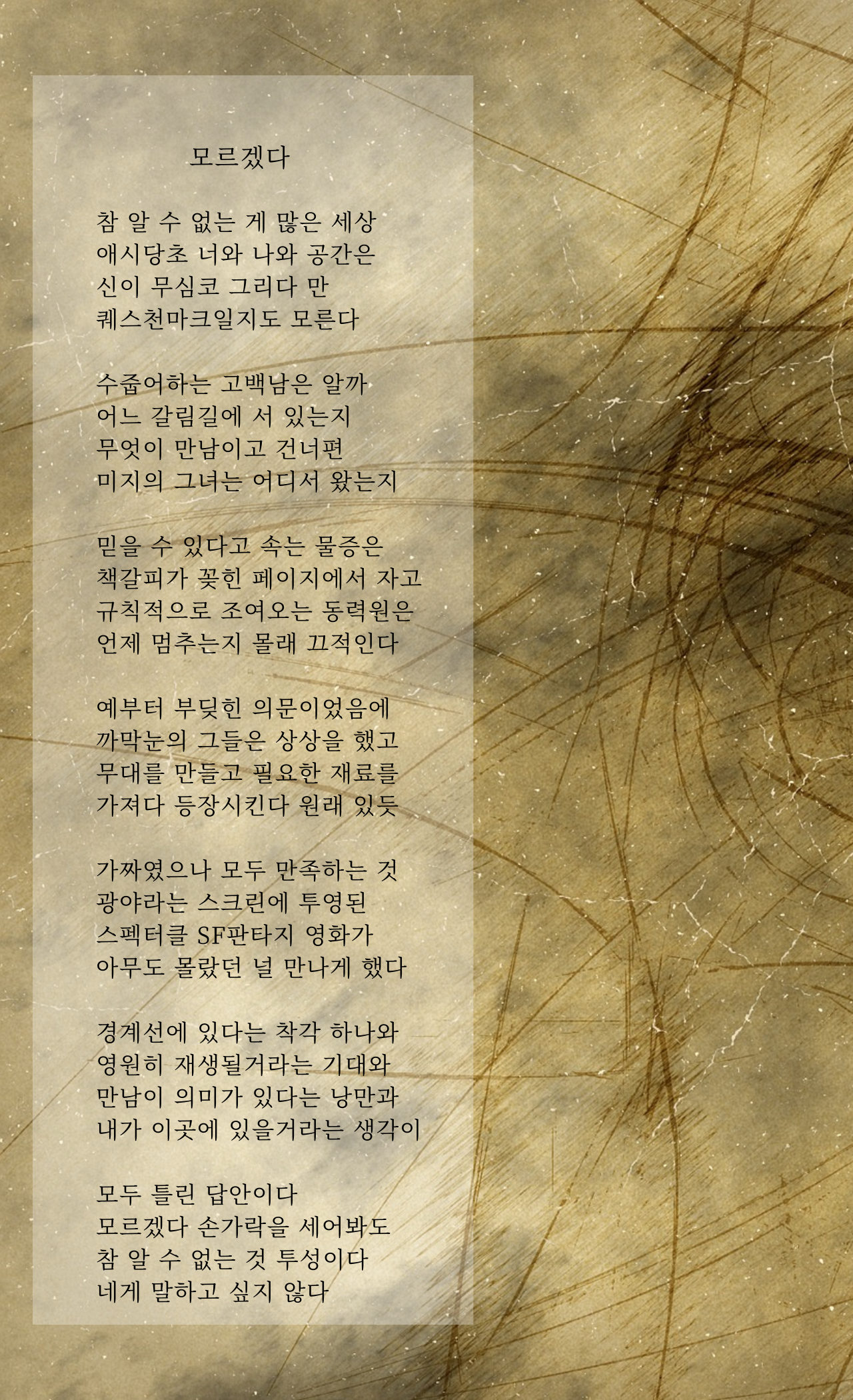 제목을-입력해주세요_-001 (76).png