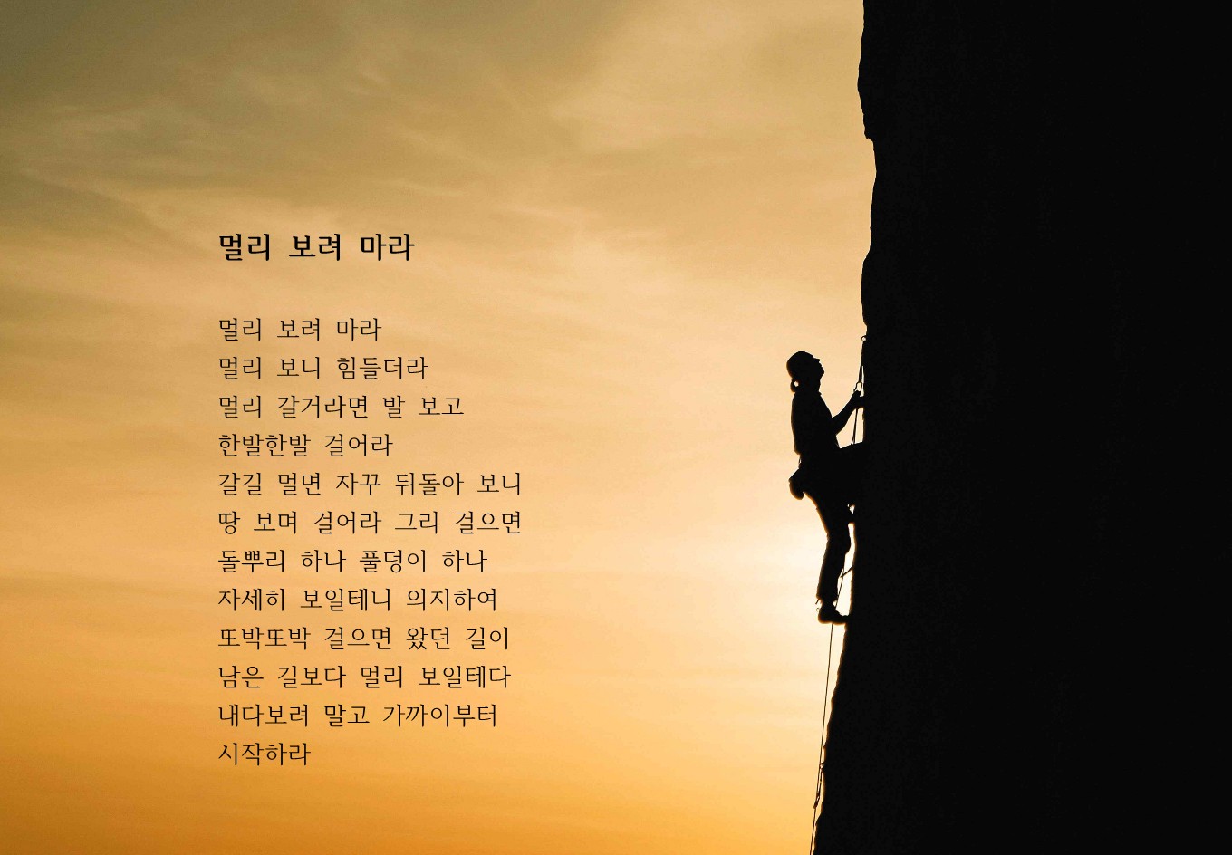 멀리 보려 마라.jpg