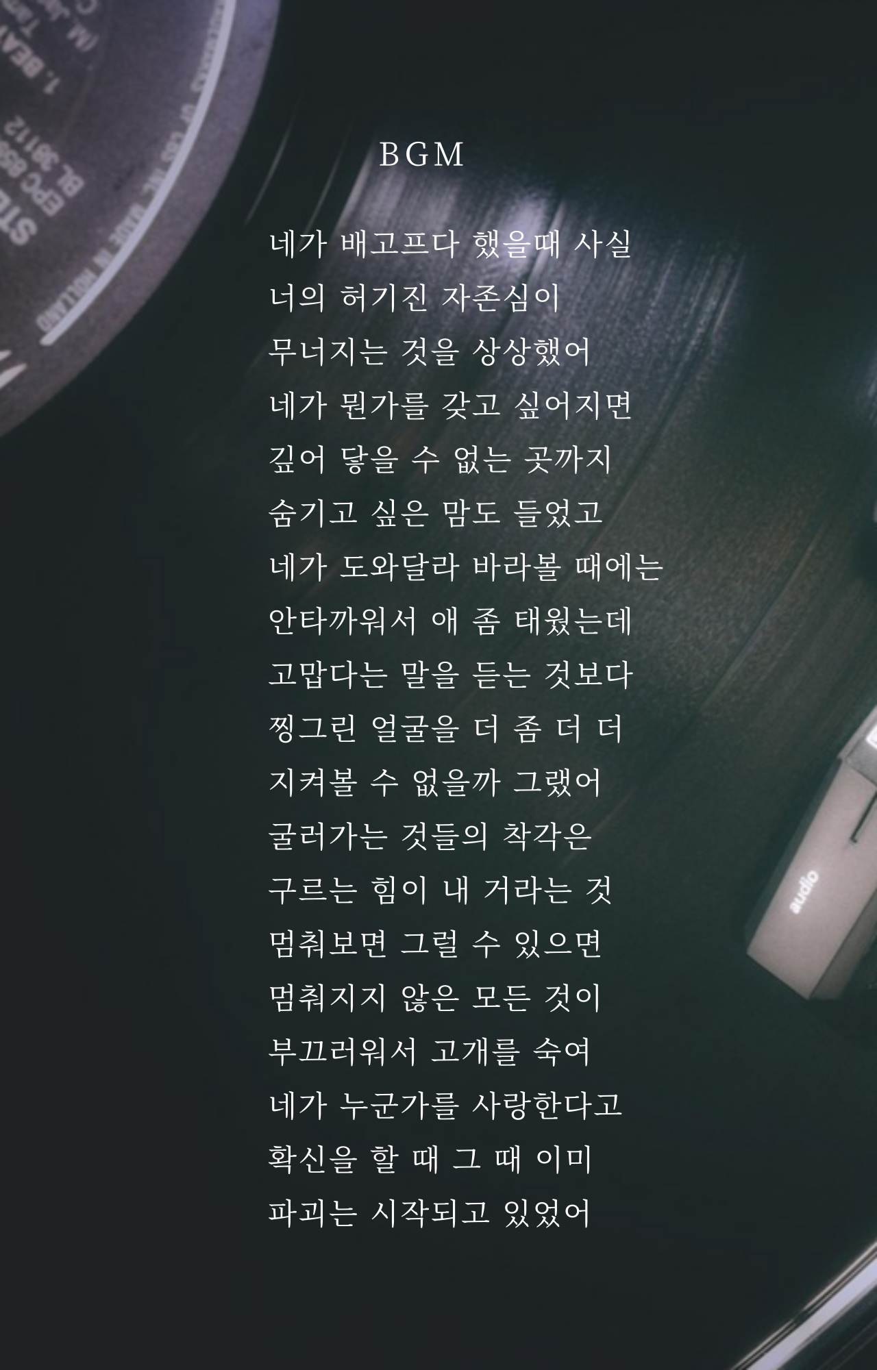 제목을-입력해주세요_-001 (86).png