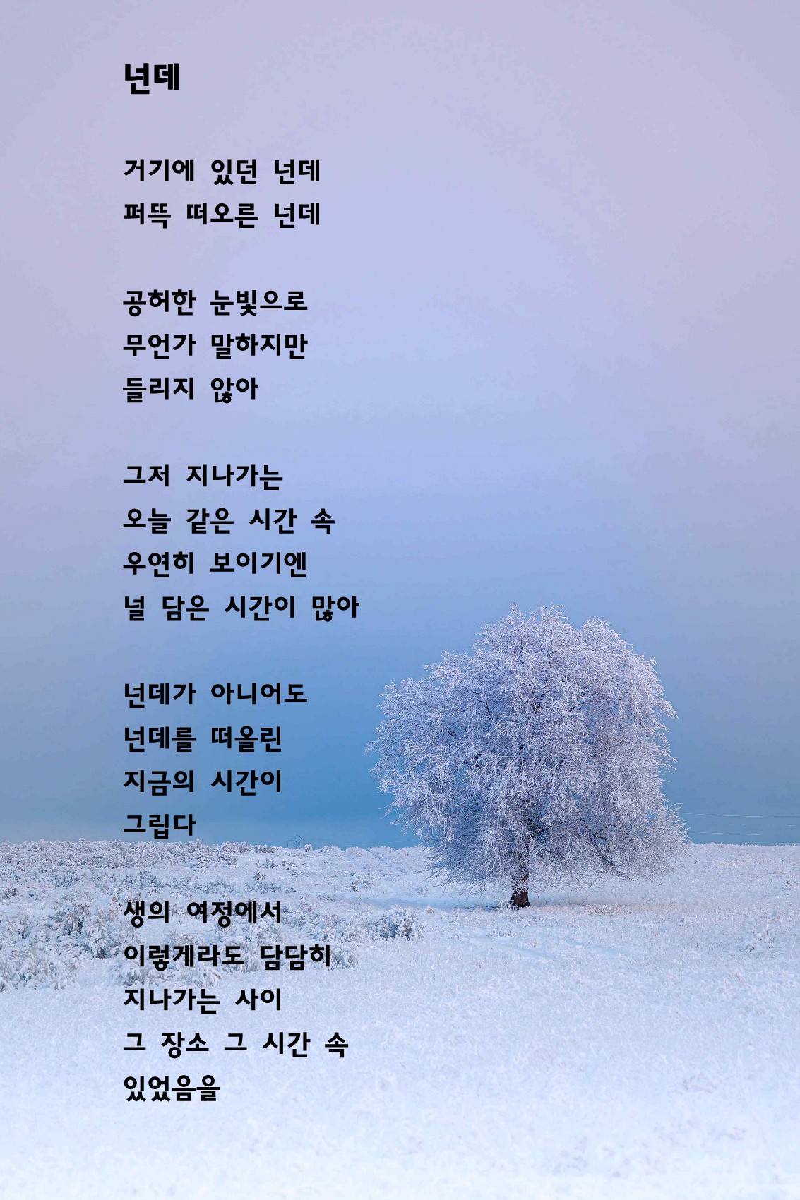 넌데.jpg