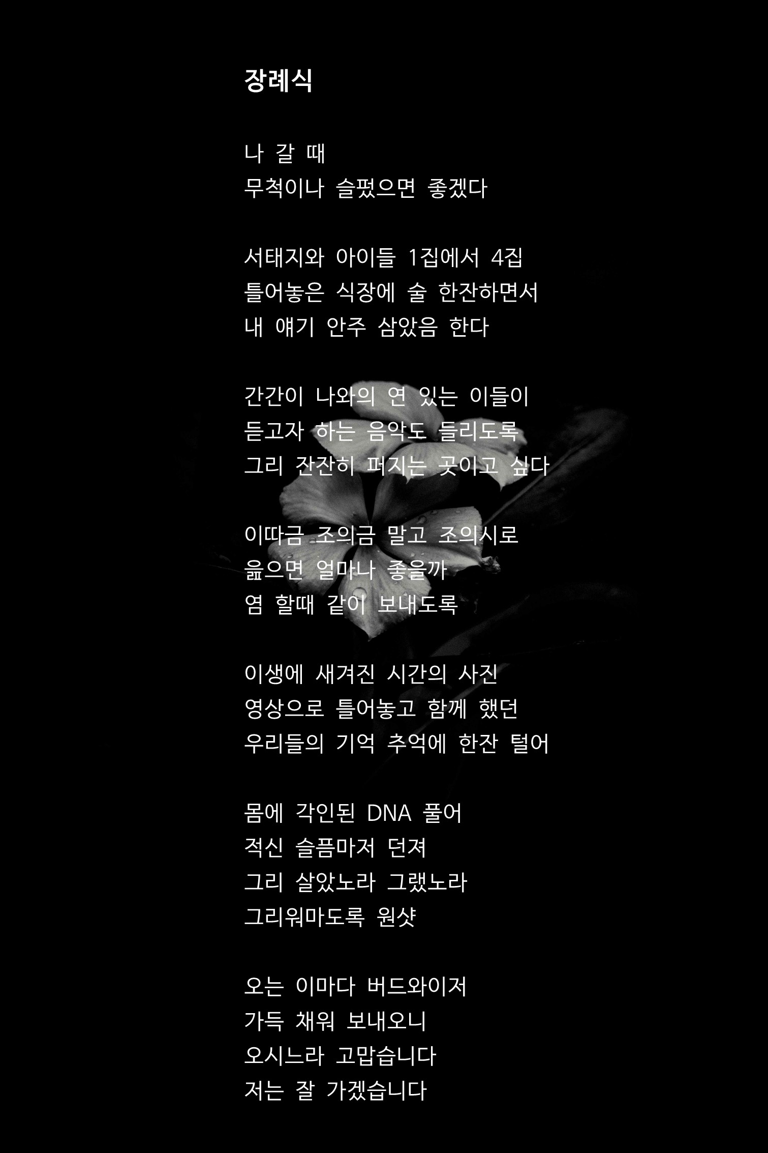 장례식.jpg