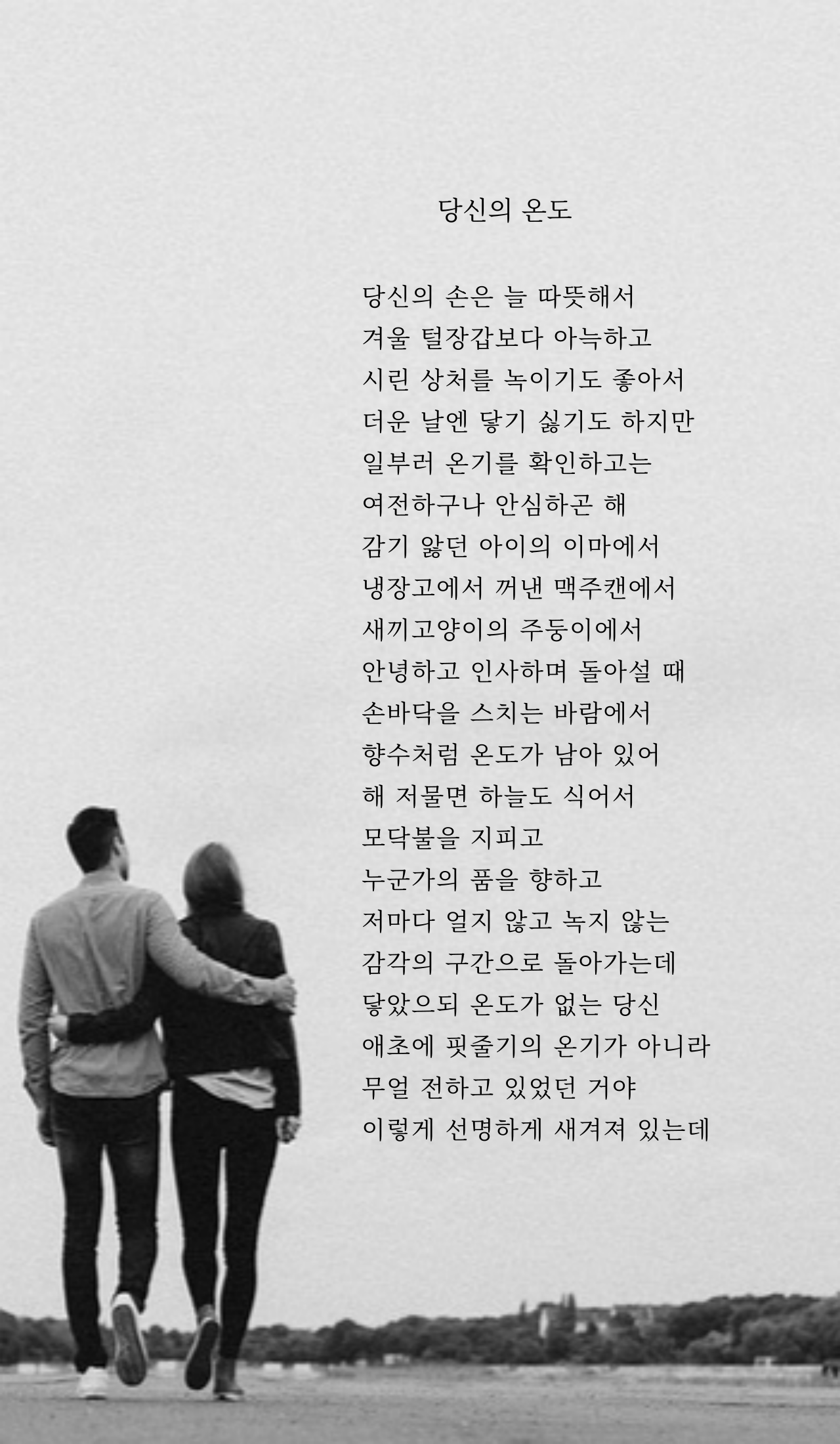 제목을-입력해주세요_-001 (89).png