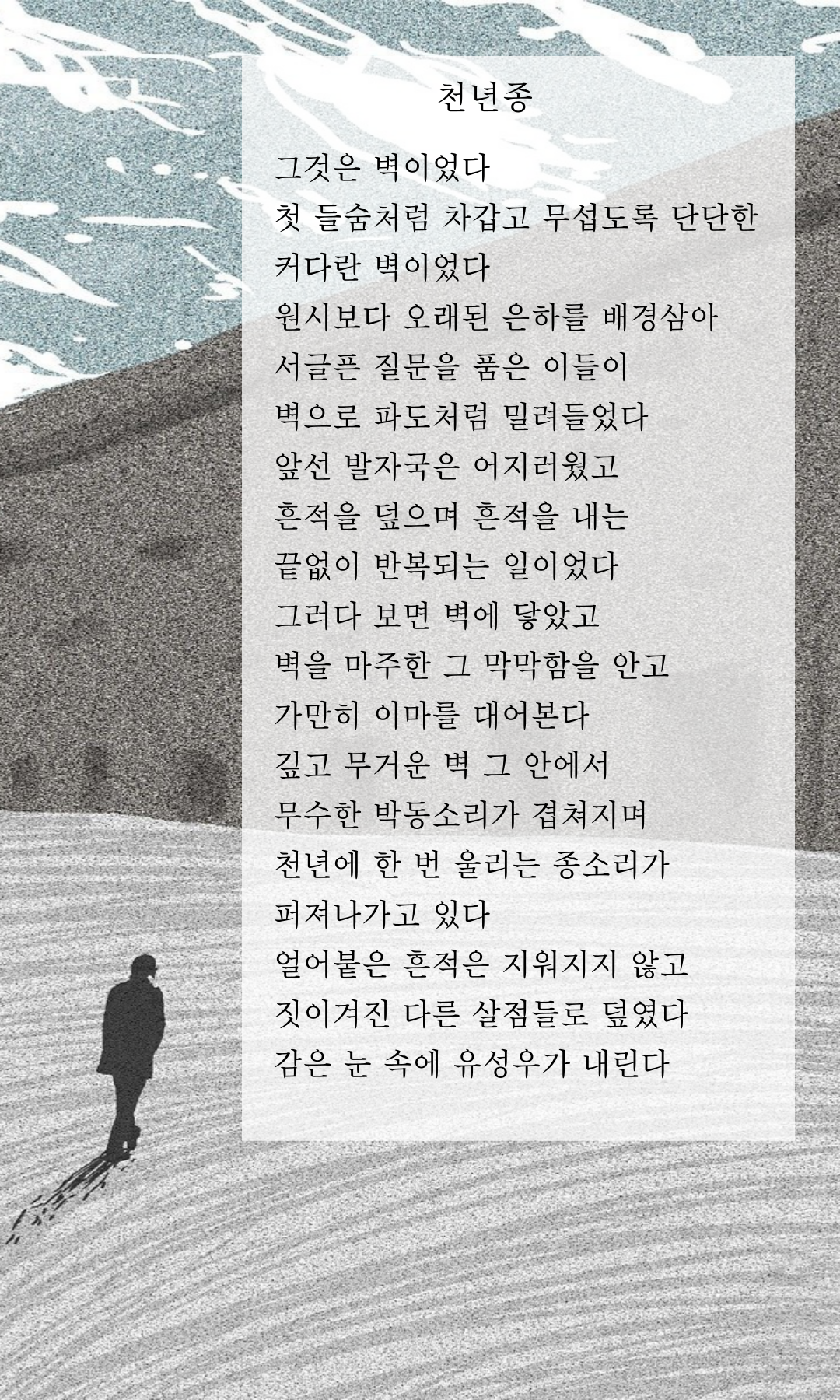 제목을-입력해주세요_-001 (93).png