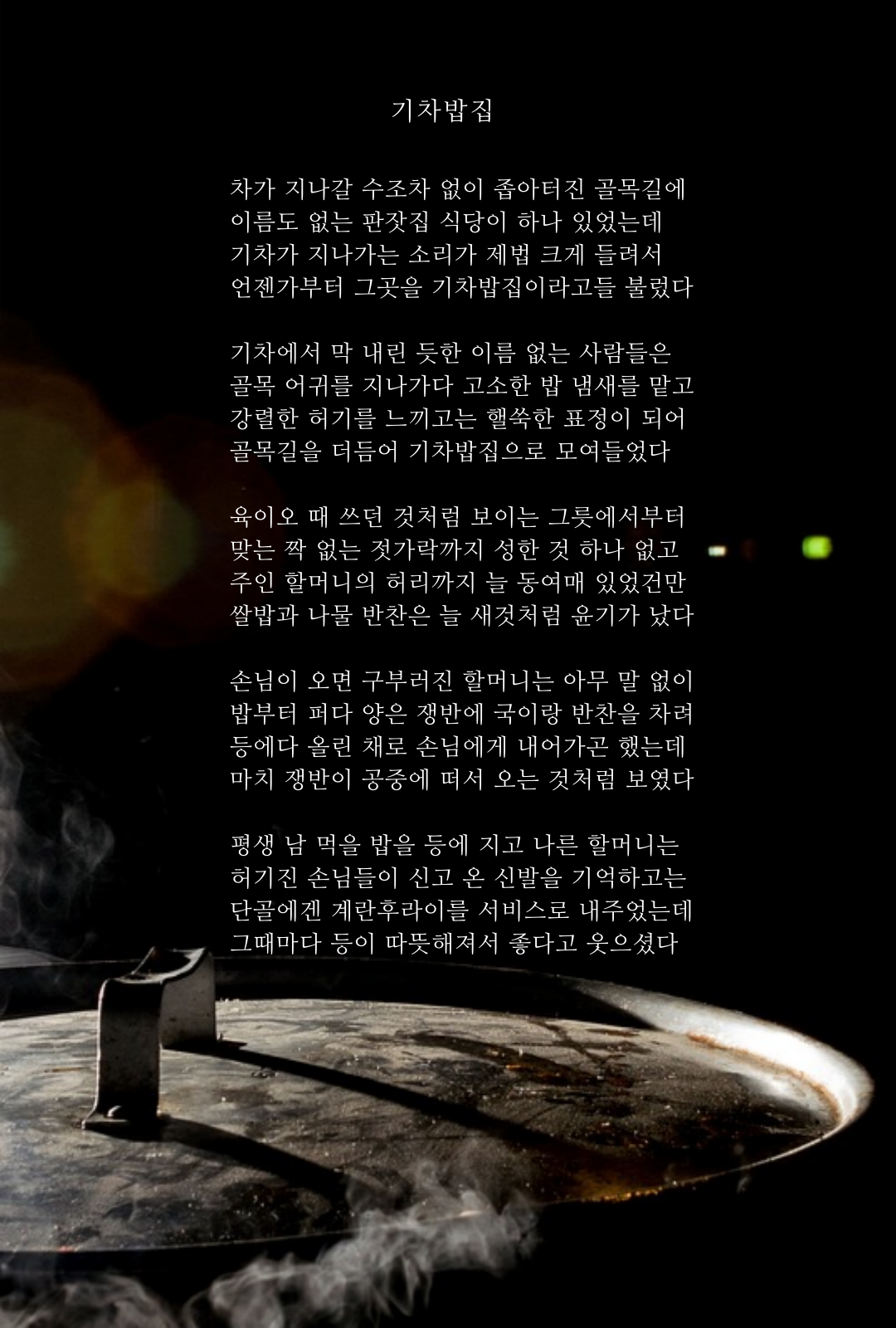 제목을-입력해주세요_-001 (94).png
