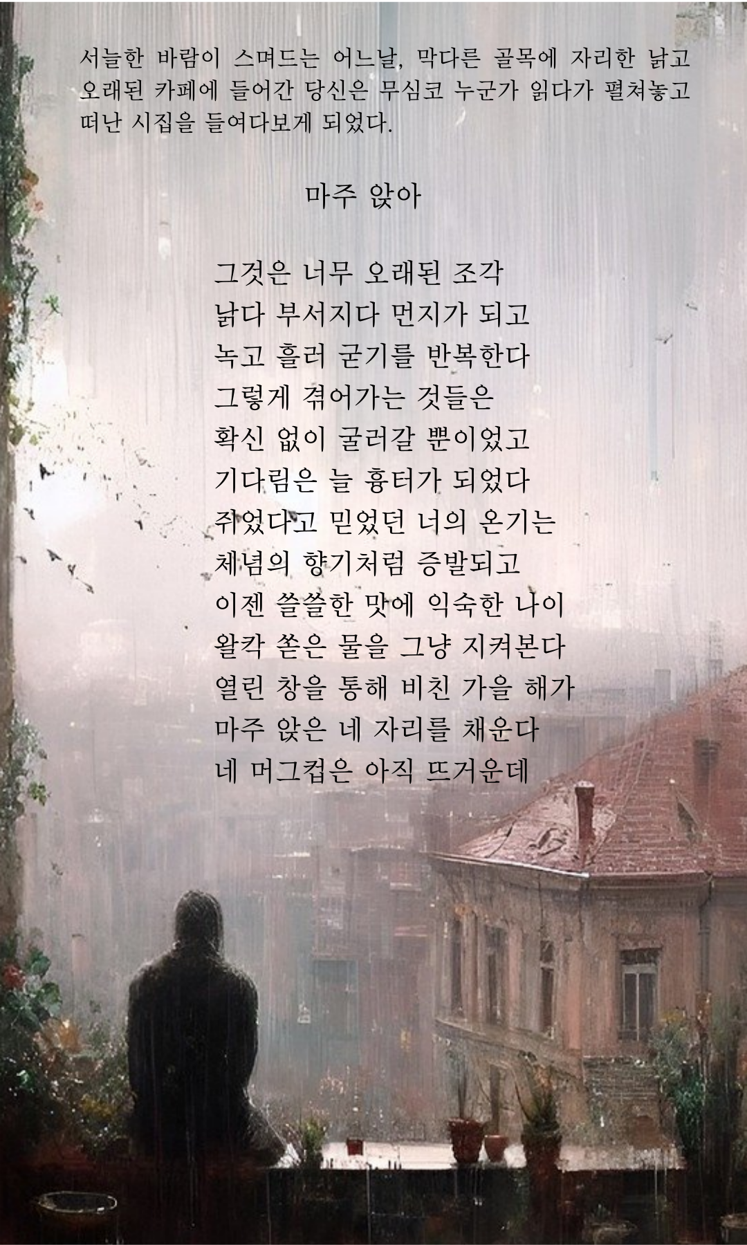 제목을-입력해주세요_-001 (98).png