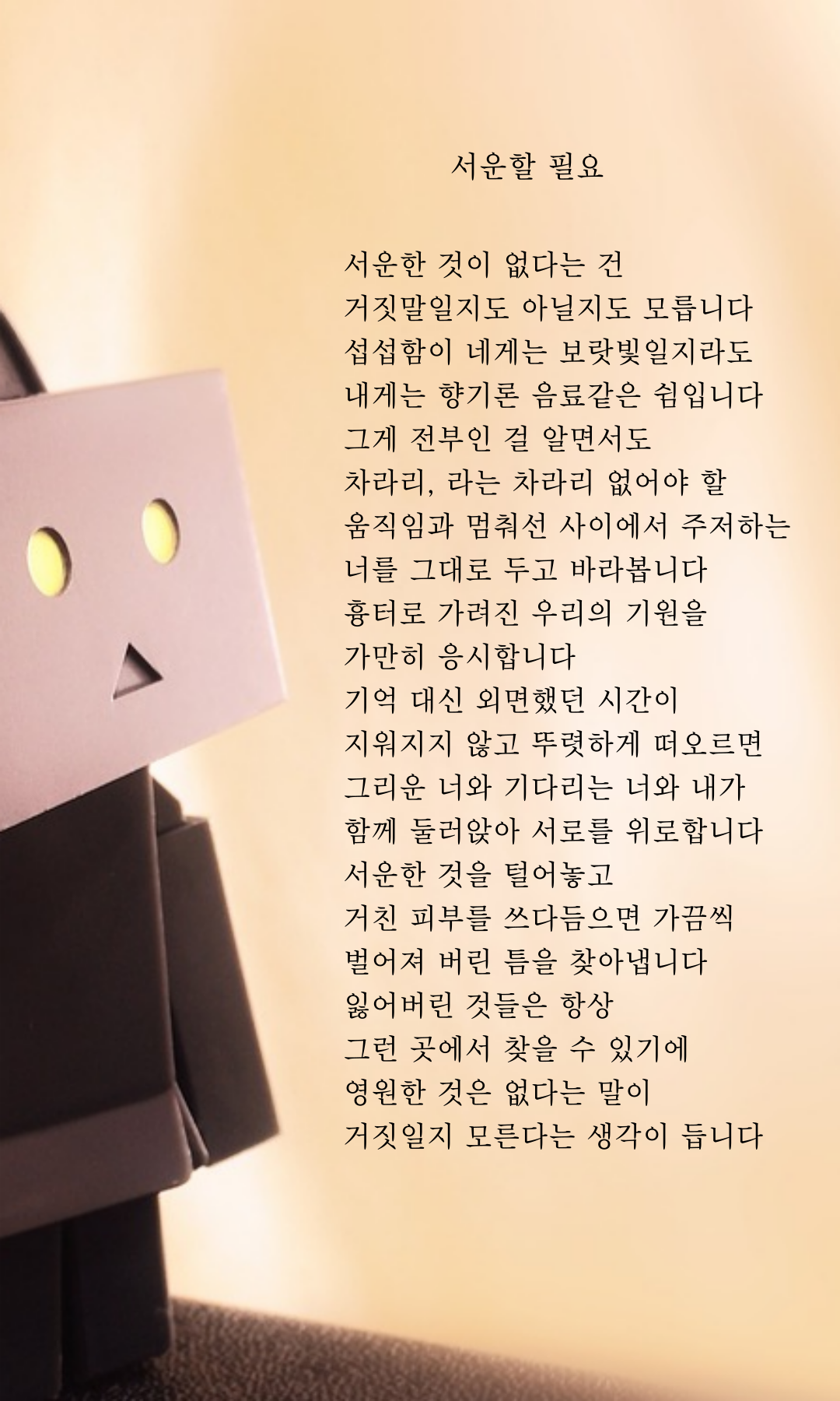 제목을-입력해주세요_-001 - 2024-11-21T225422.844.png