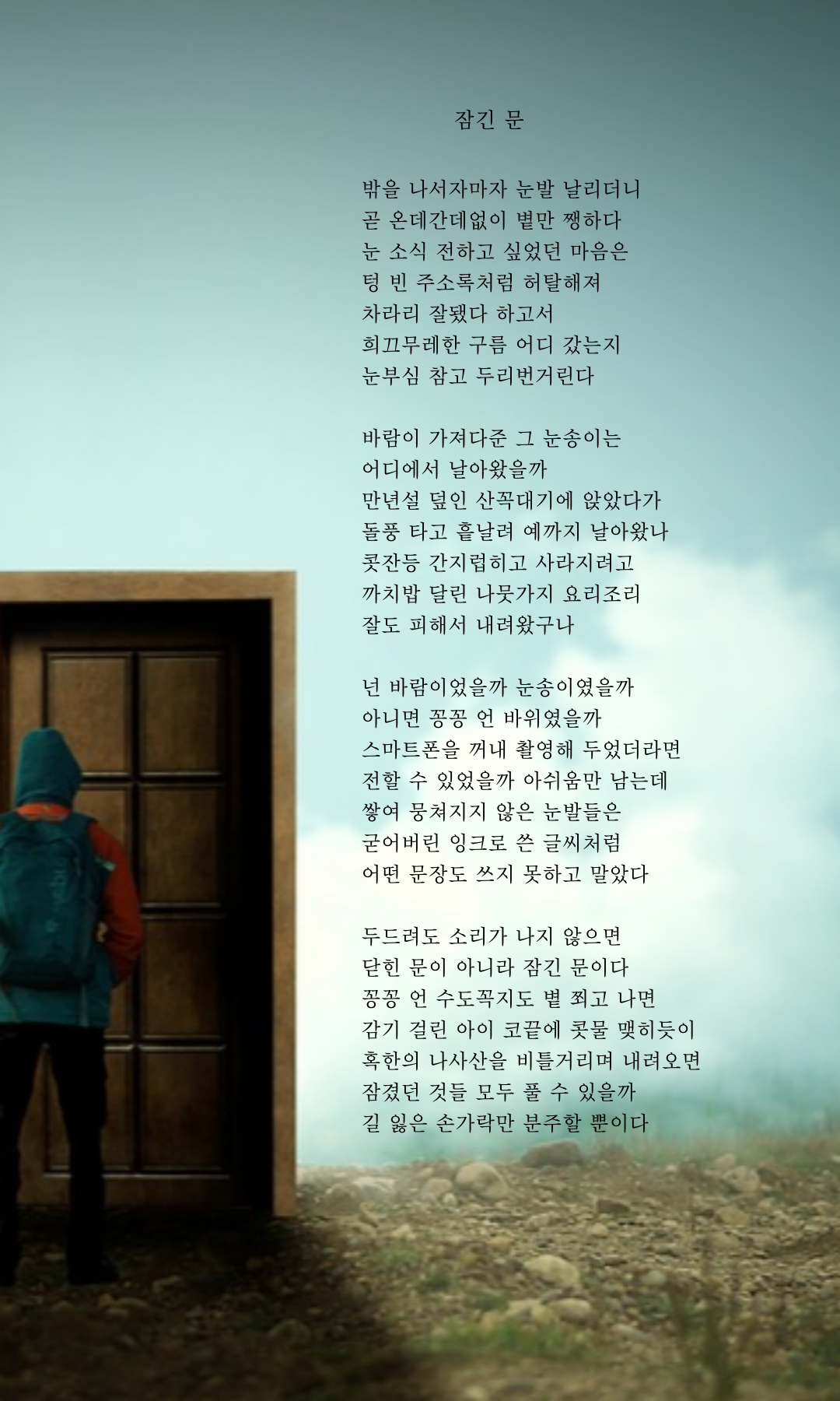 제목을-입력해주세요_-001 (21).png
