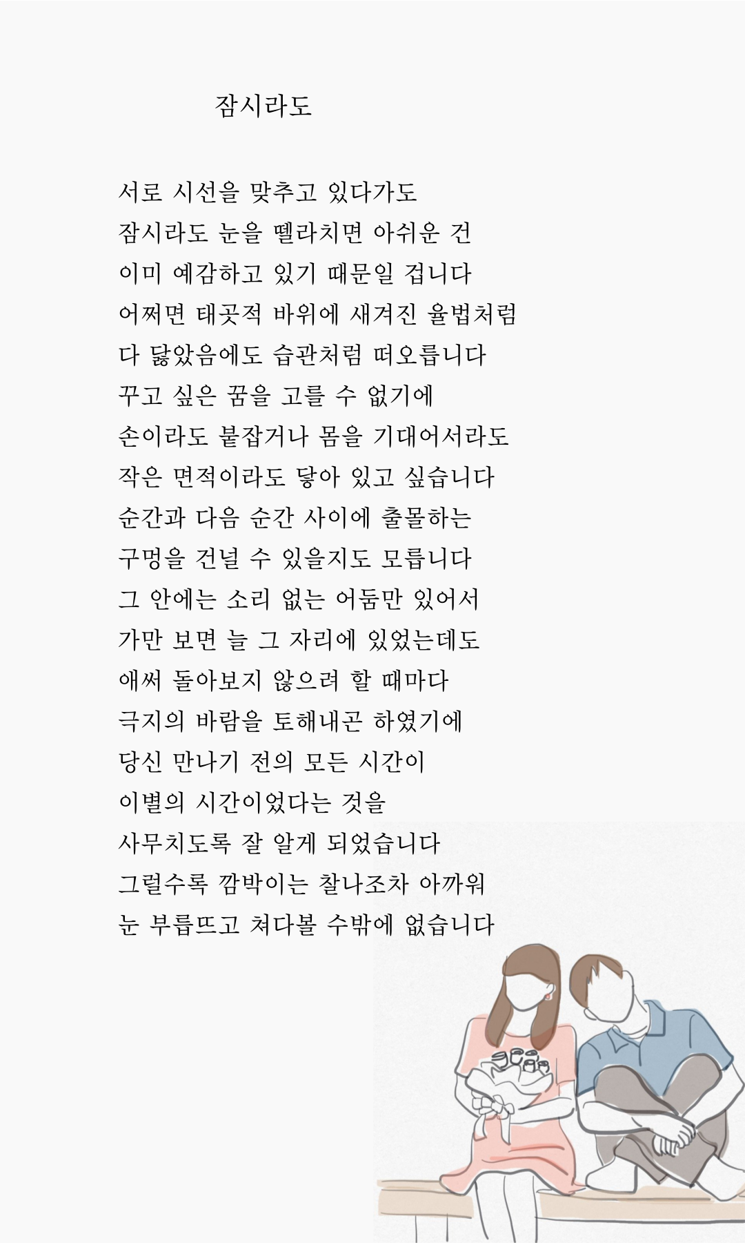 제목을-입력해주세요_-001 (27).png