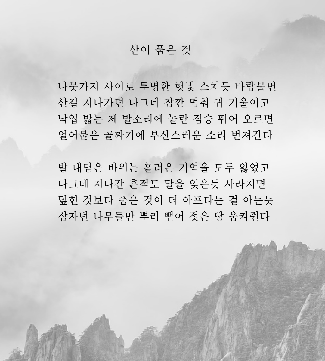 제목을-입력해주세요_-001 (38).png