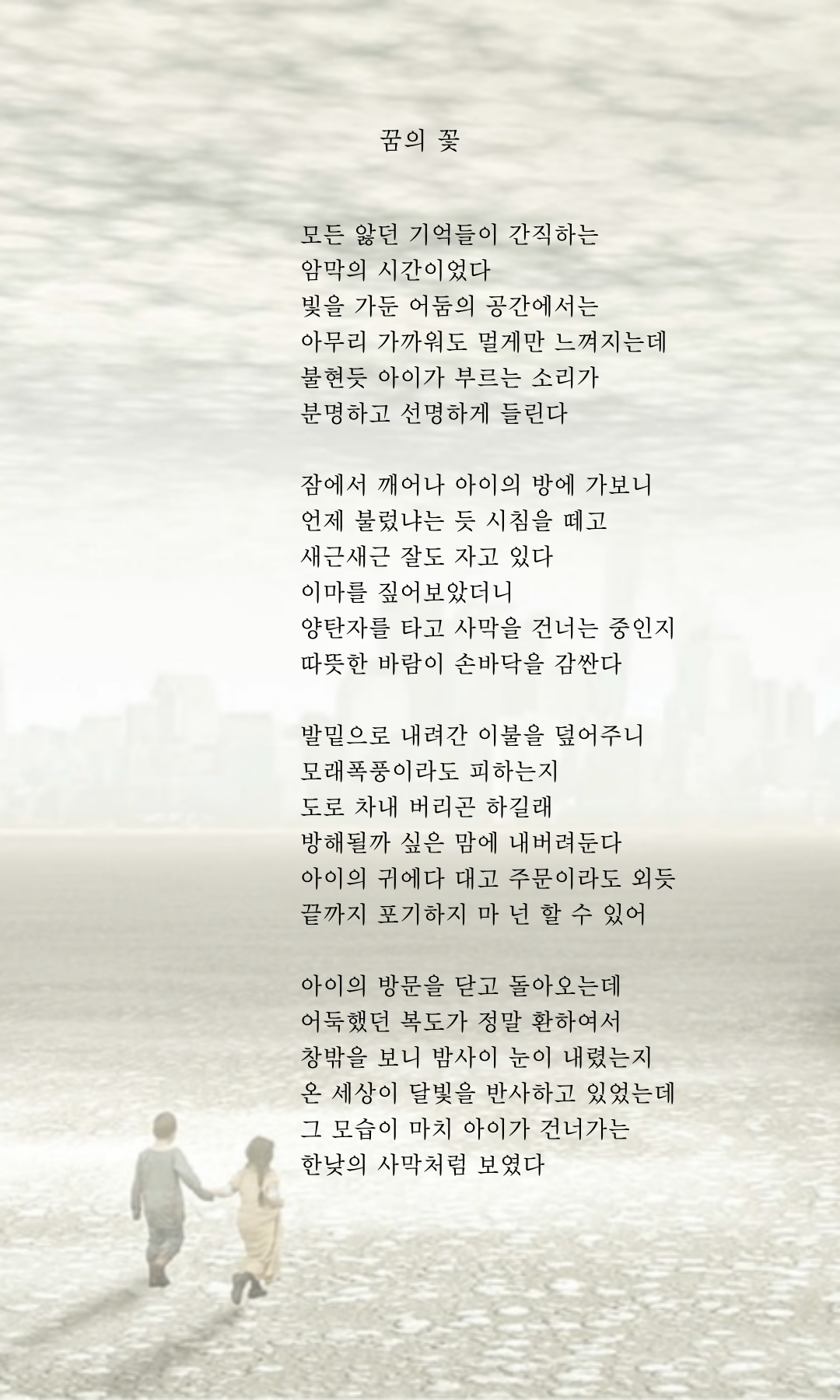 제목을-입력해주세요_-001 (40).png