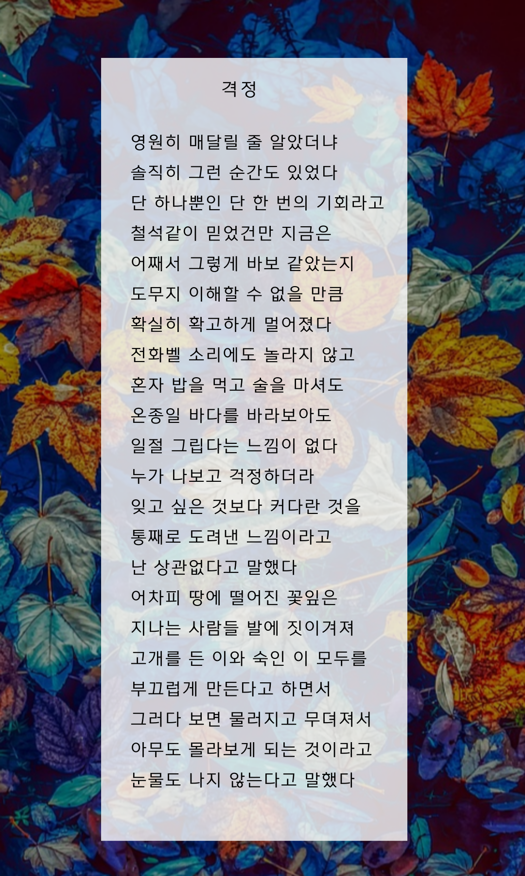 제목을-입력해주세요_-001 (43).png