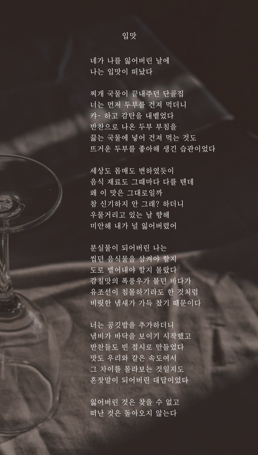 제목을-입력해주세요_-001 (47).png