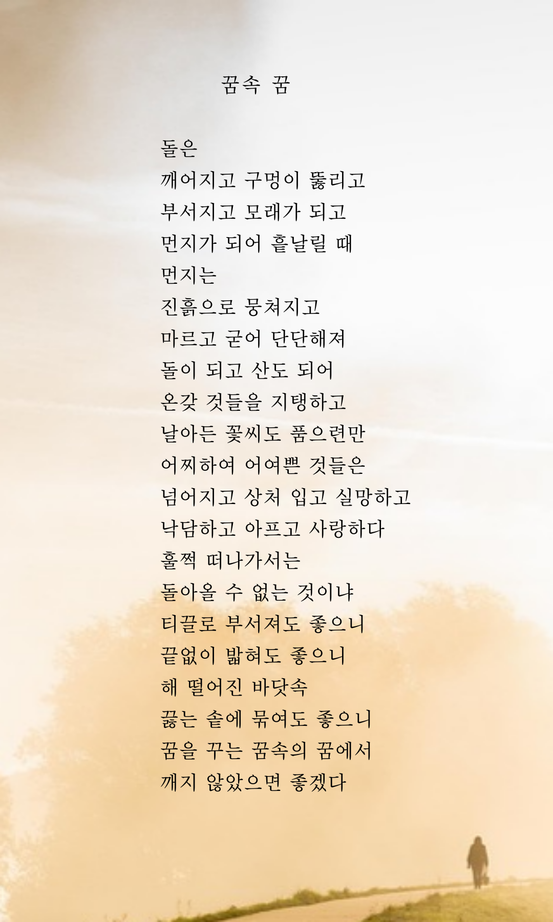 제목을-입력해주세요_-001 (54).png