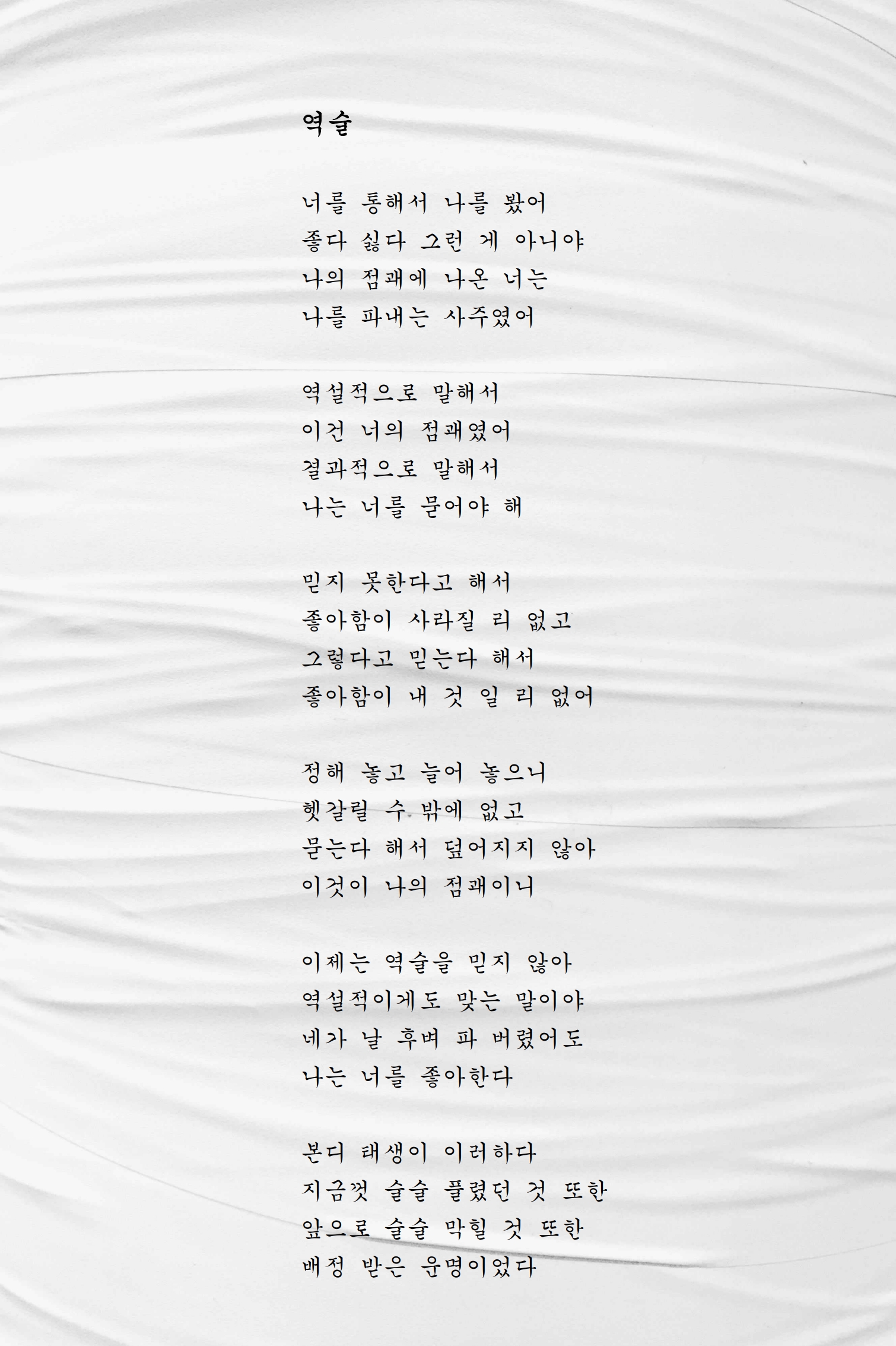 역술.jpg