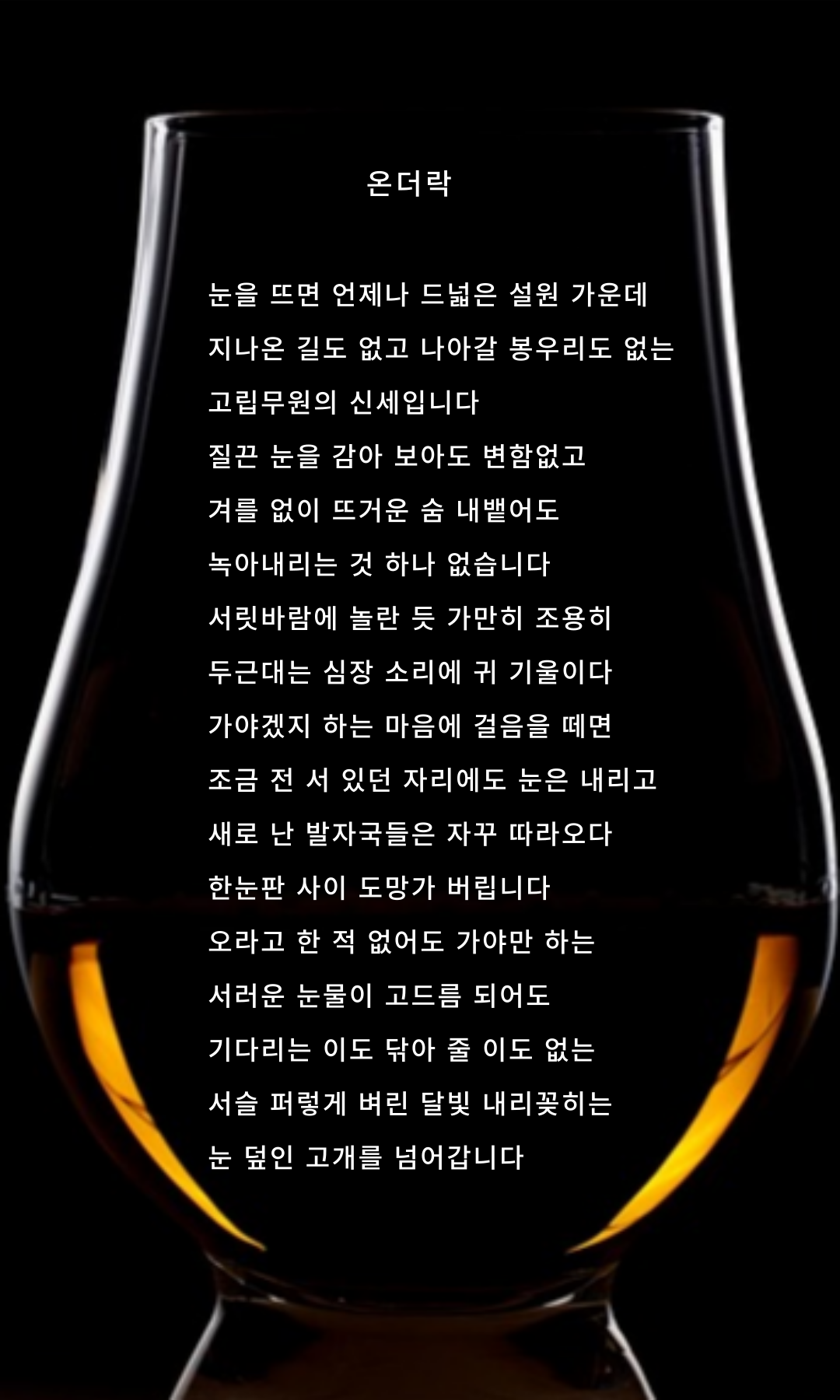 제목을-입력해주세요_-001 (56).png