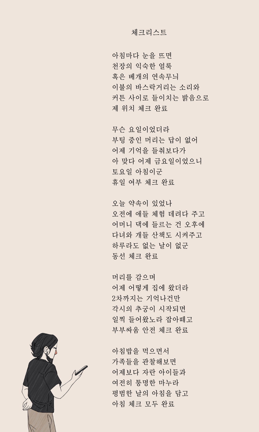 제목을-입력해주세요_-001 (6).png
