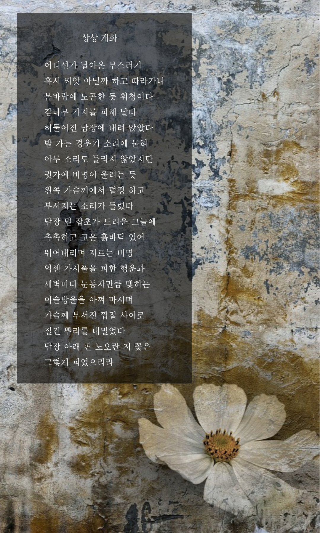 제목을-입력해주세요_-001 (28).png