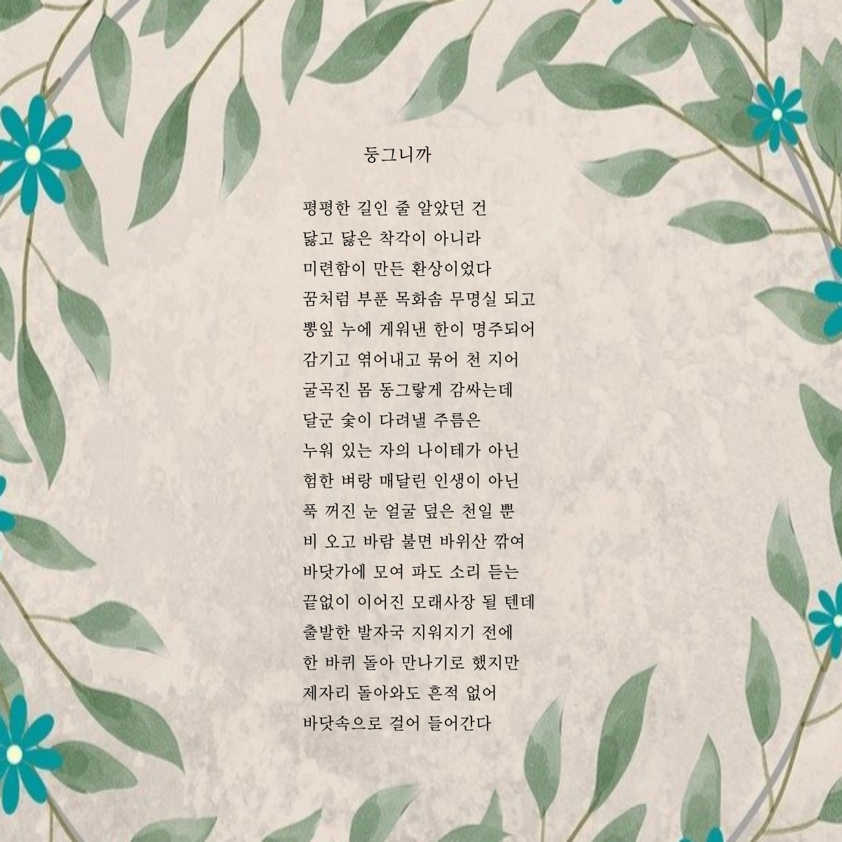 제목을-입력해주세요_-001 (37).png