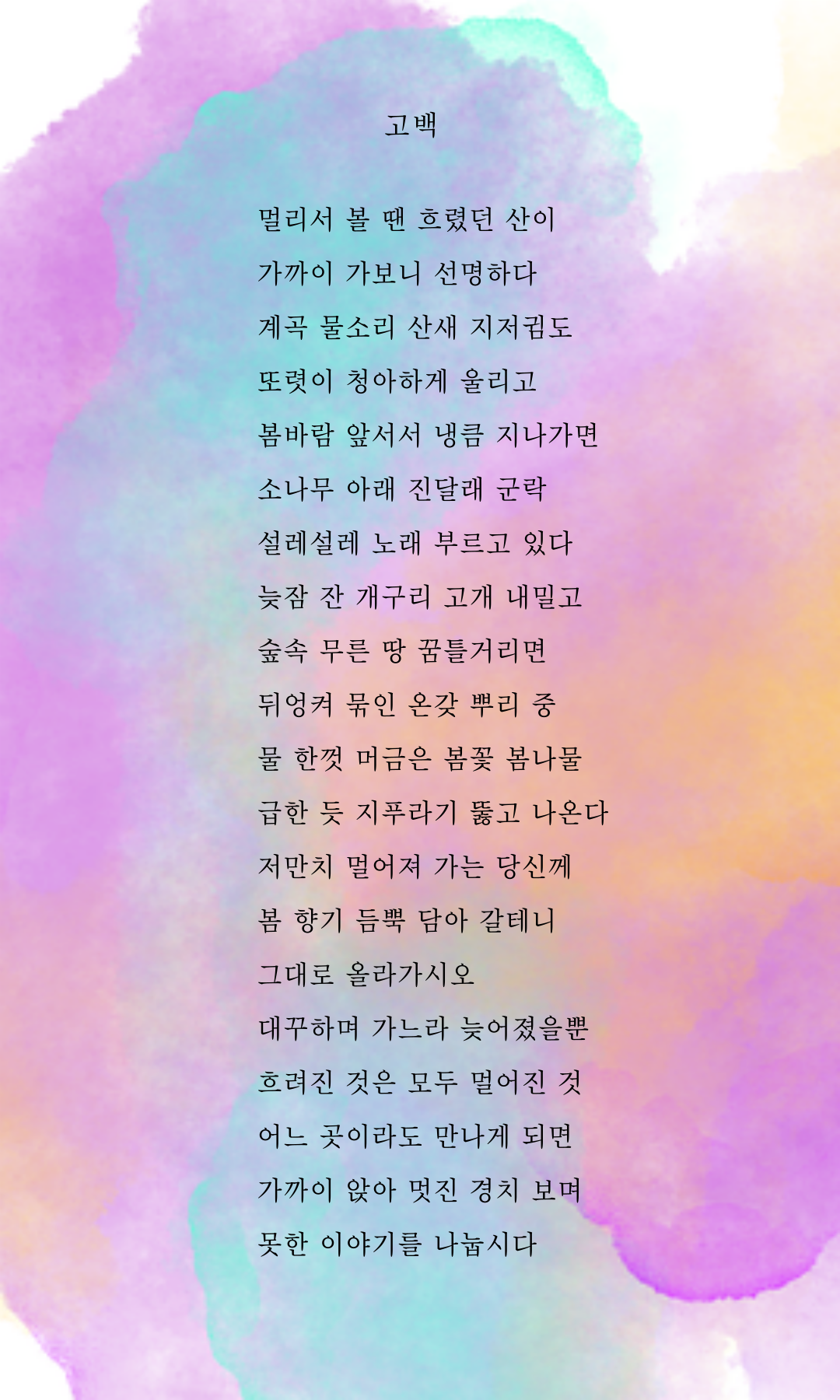 제목을-입력해주세요_-001 (38).png