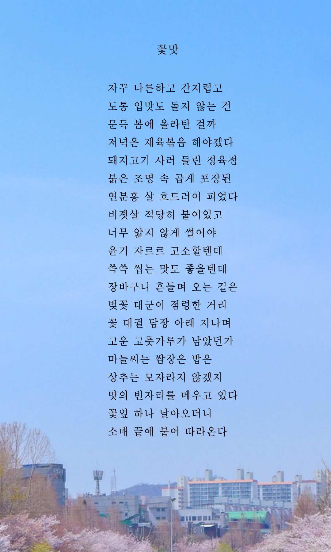 제목을-입력해주세요_-001 (39).png