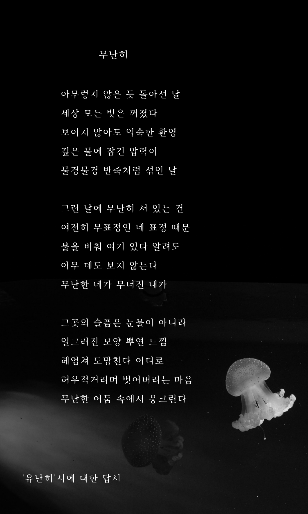 제목을-입력해주세요_-001 (50).png