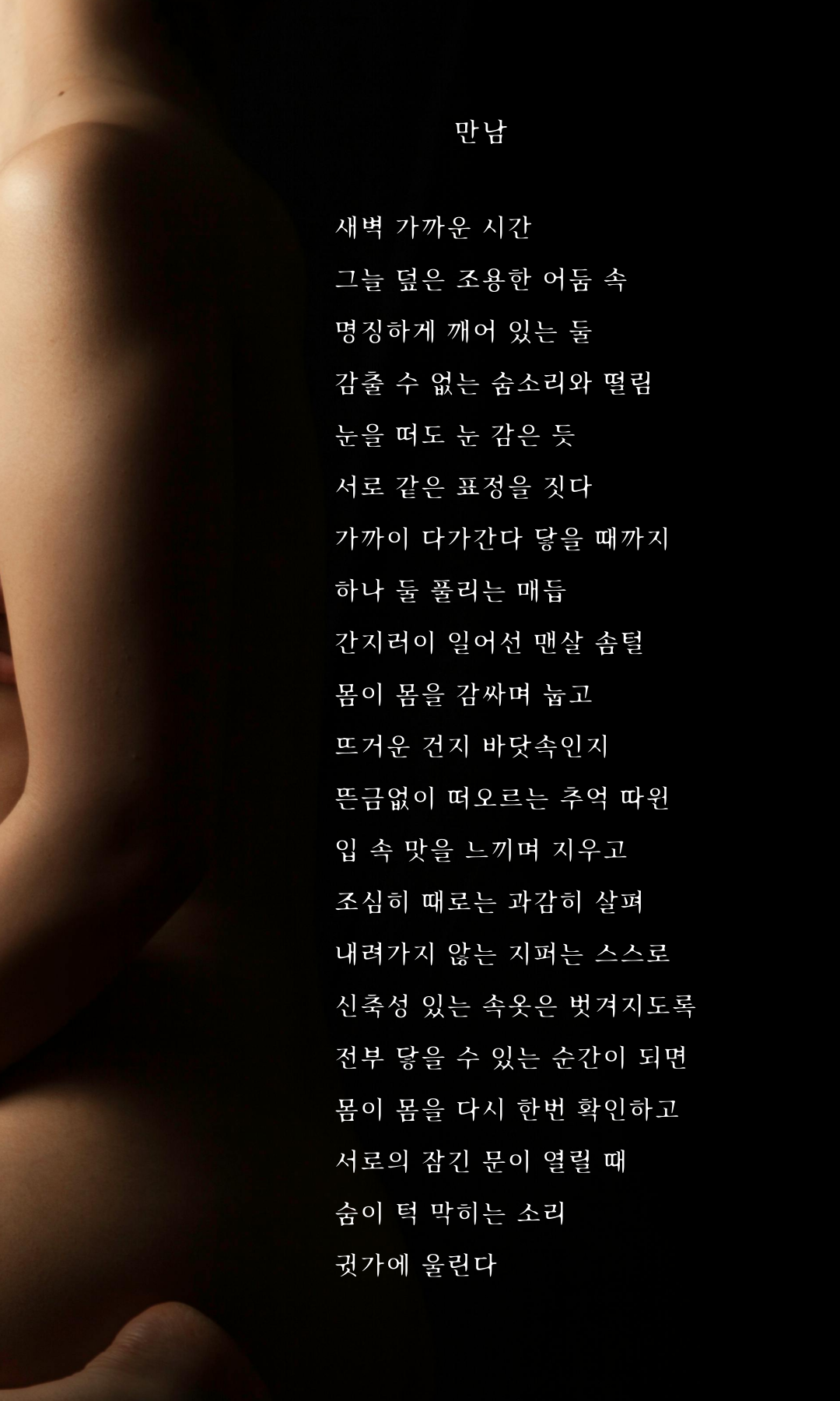 제목을-입력해주세요_-001 (47).png