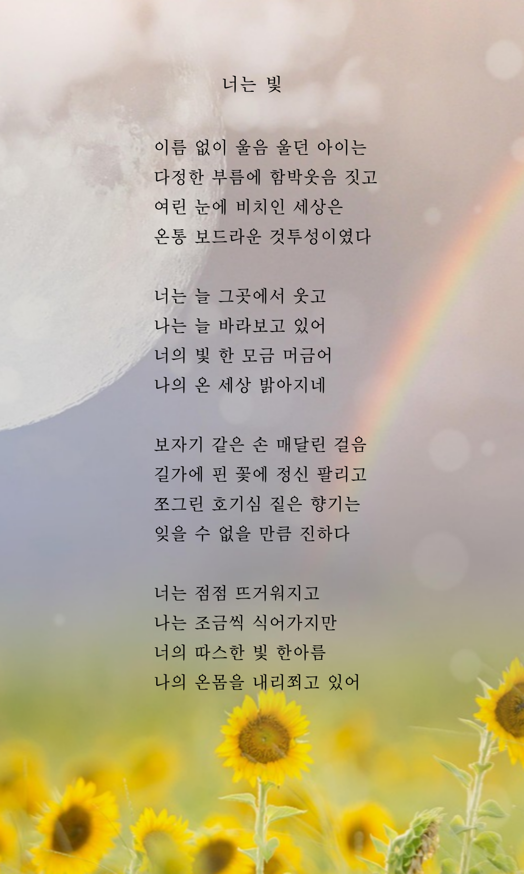 제목을-입력해주세요_-001 (52).png