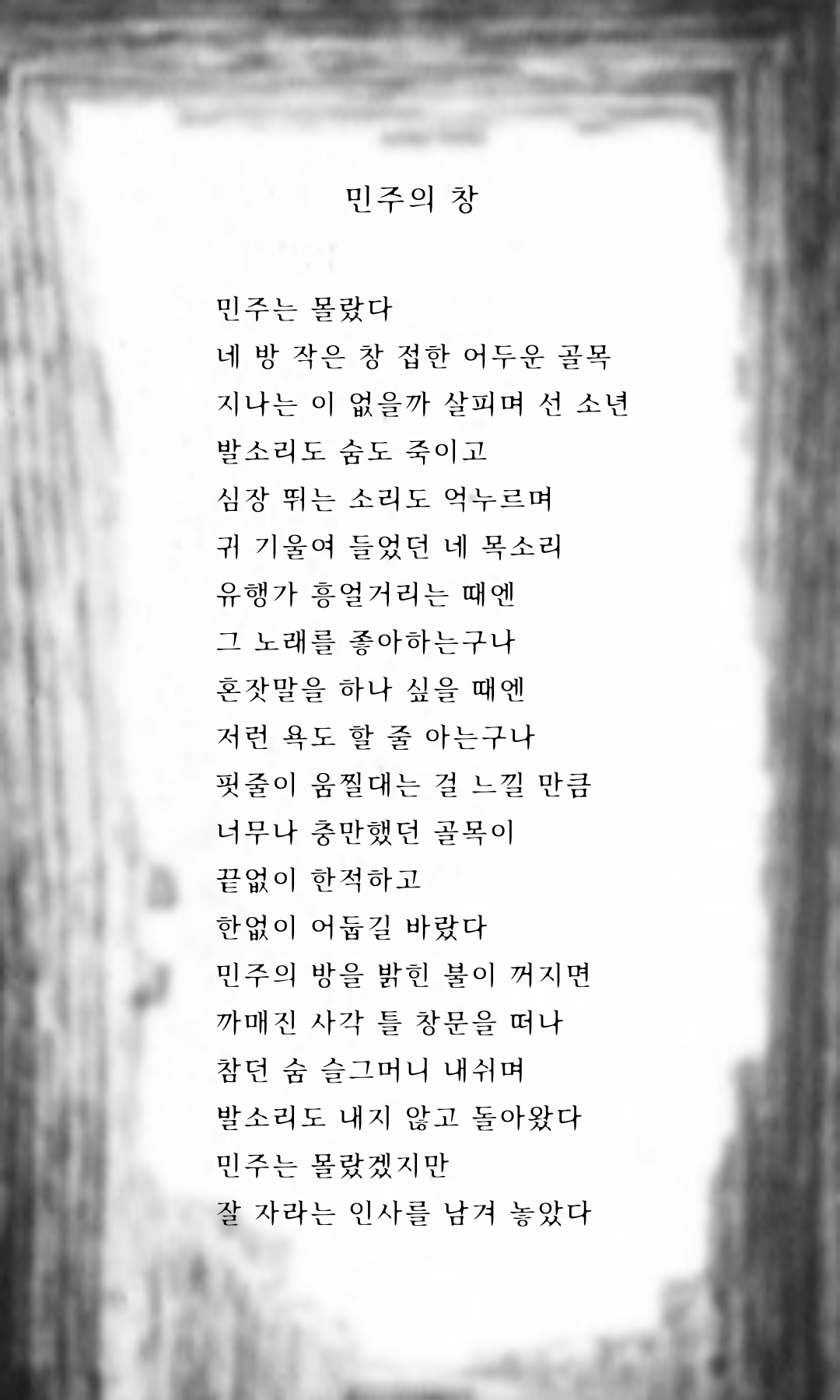 제목을-입력해주세요_-001 (53).png