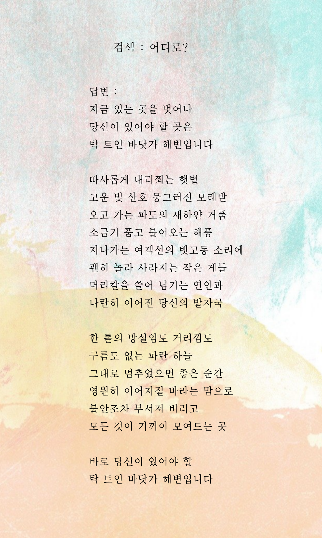 제목을-입력해주세요_-001 (57).png